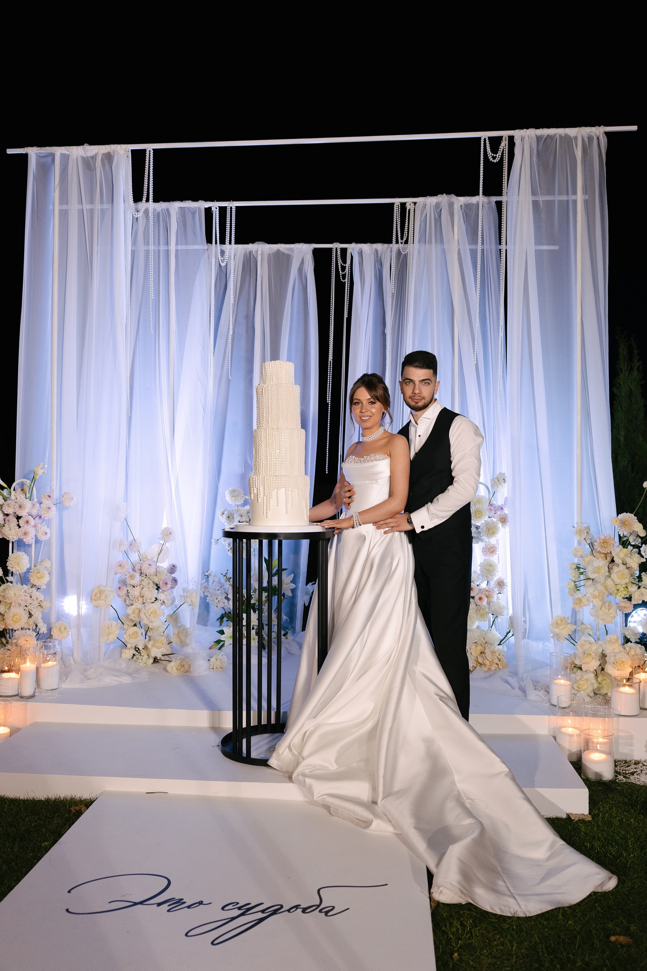 Анастасия и Арсений. Свадебный фотограф Татьяна Домарева