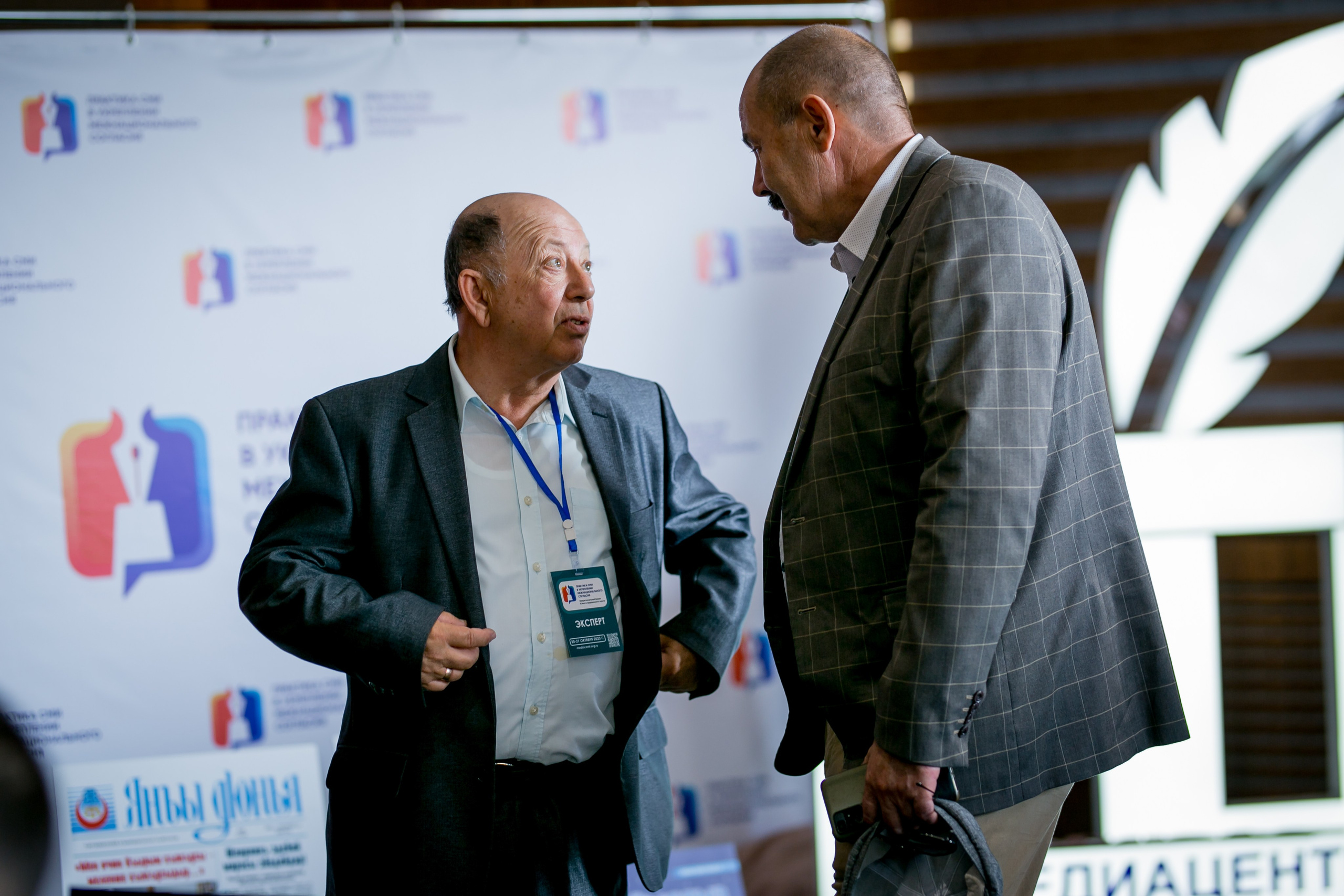 Форум ЭтноСМИ. Фотограф в Крыму