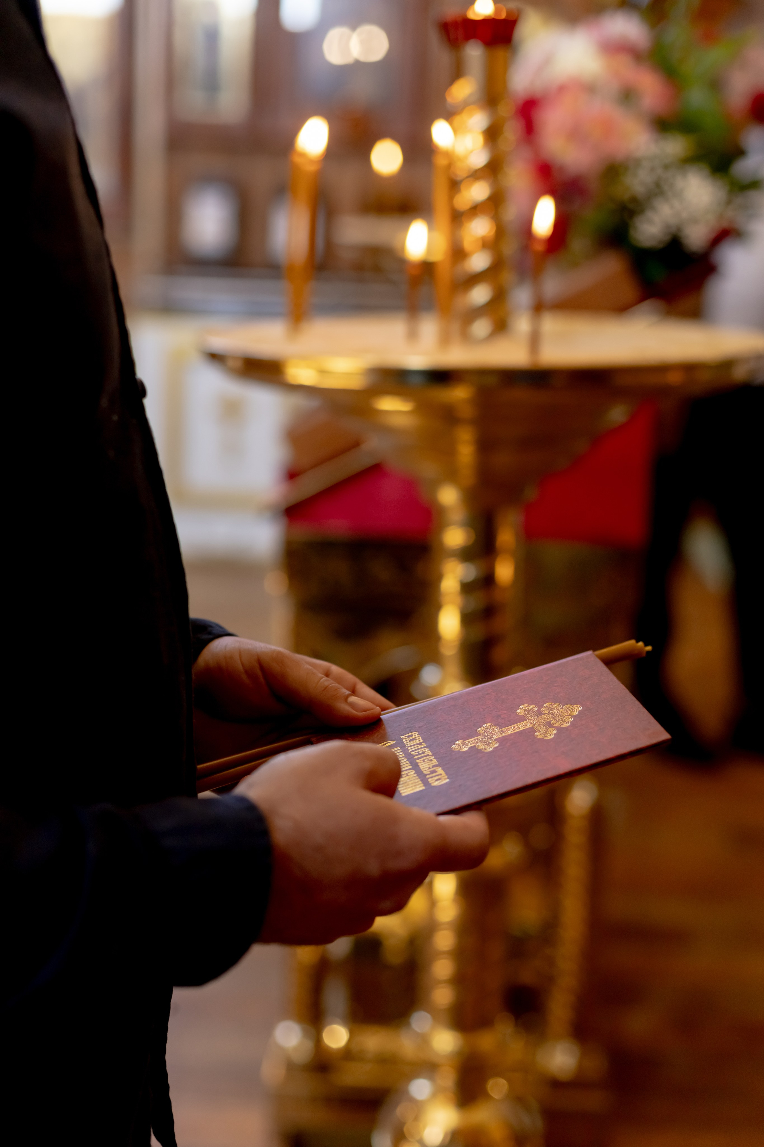 Крещение. Главная