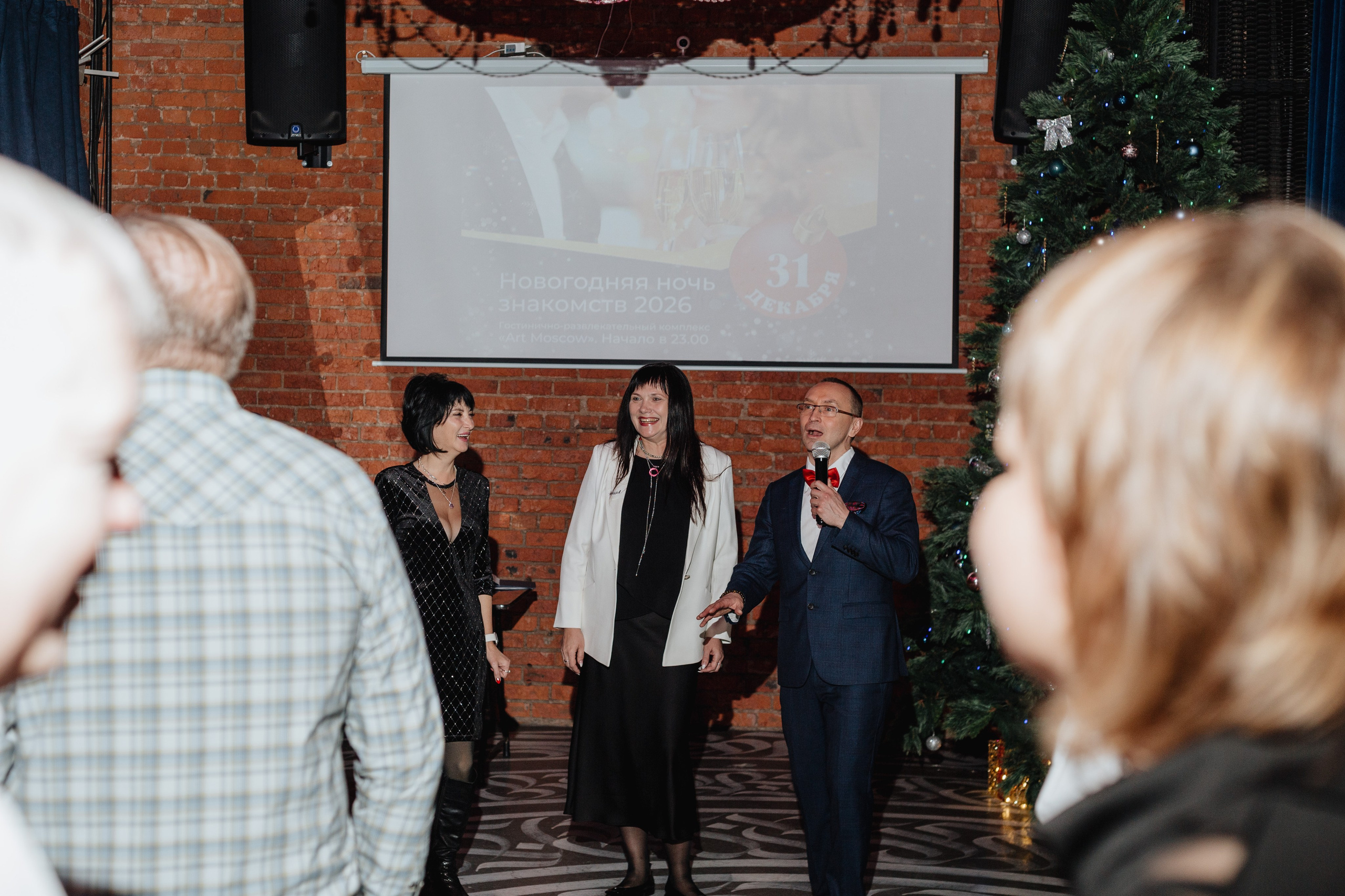 Вечеринка знакомств. Портретный фотограф Москва Юлия Трякина