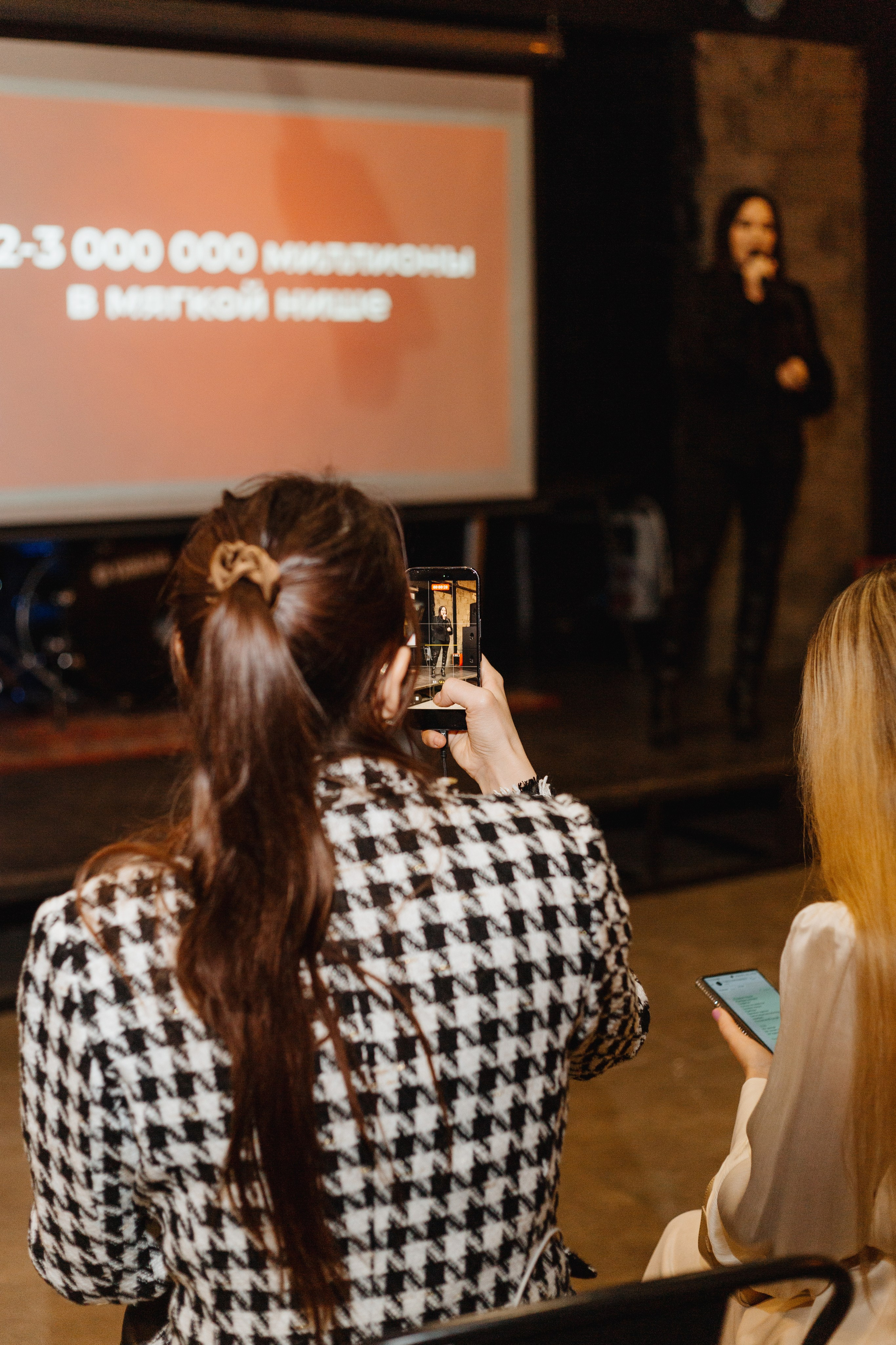 Конференция «Точка Б». Портретный фотограф Москва Юлия Трякина