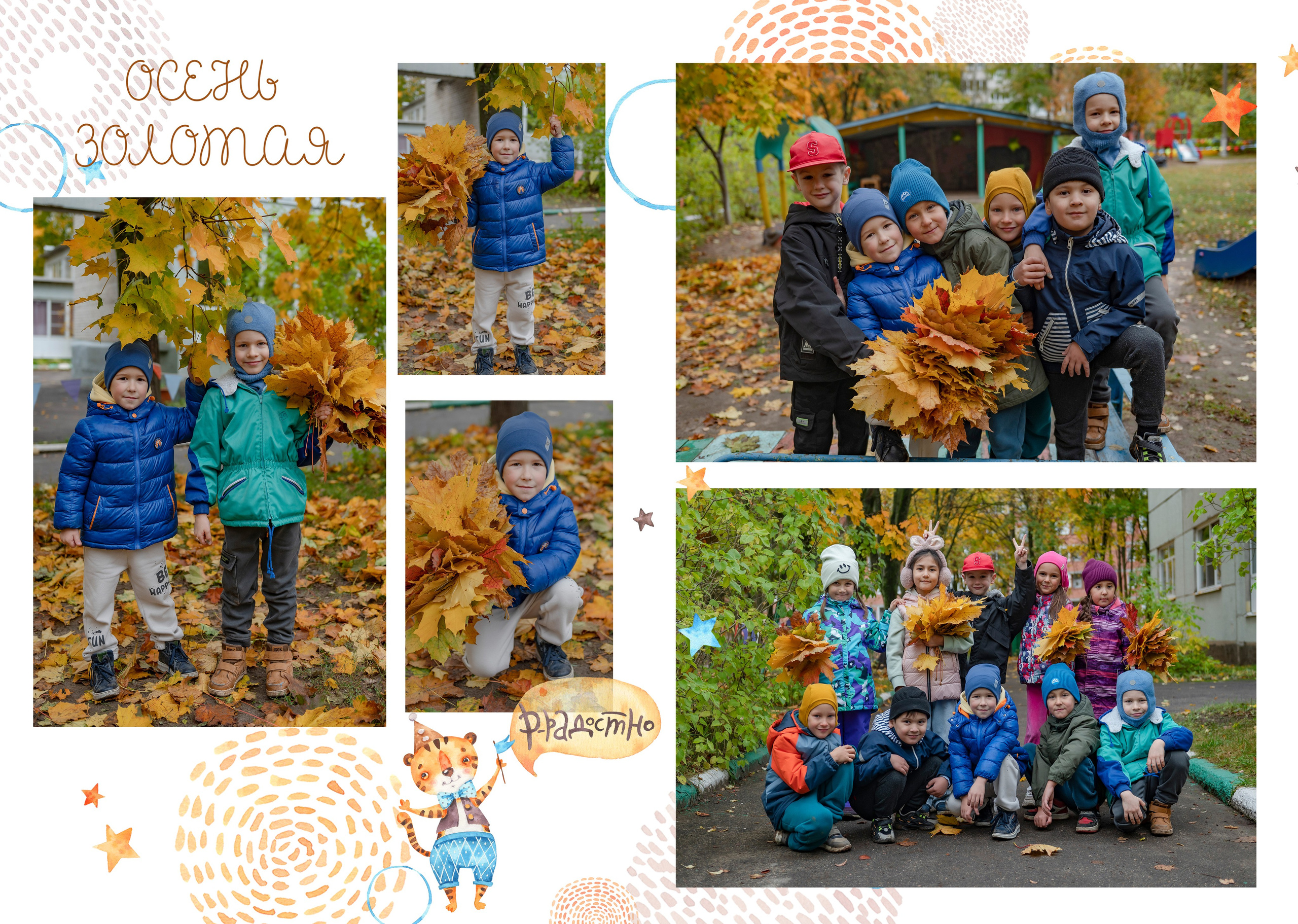 Детский сад. Выпускные альбомы для школьников и детских садов — Пушкино и Московская область