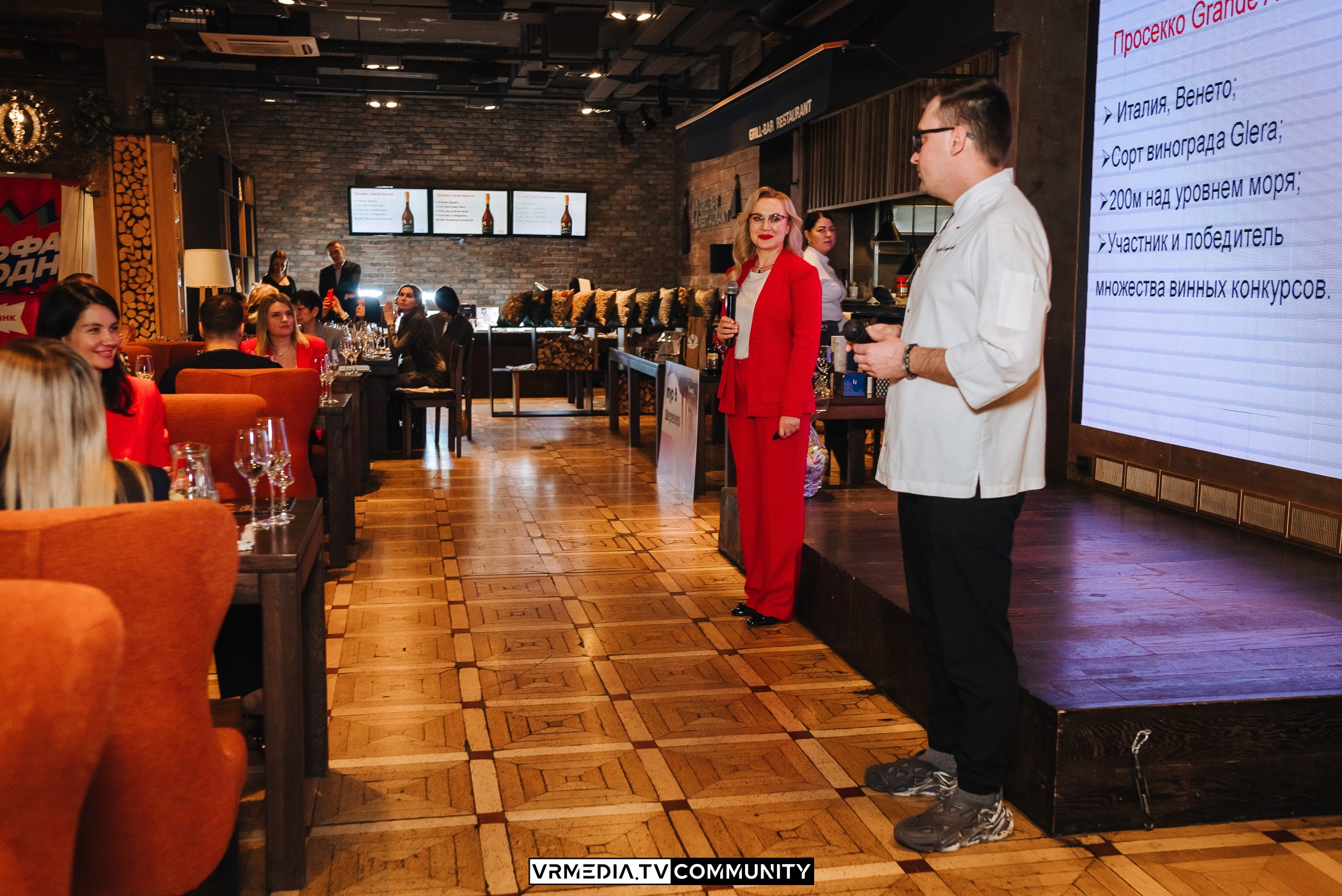 Модный вторник. Винный вечер «Жизнь замечательных людей»