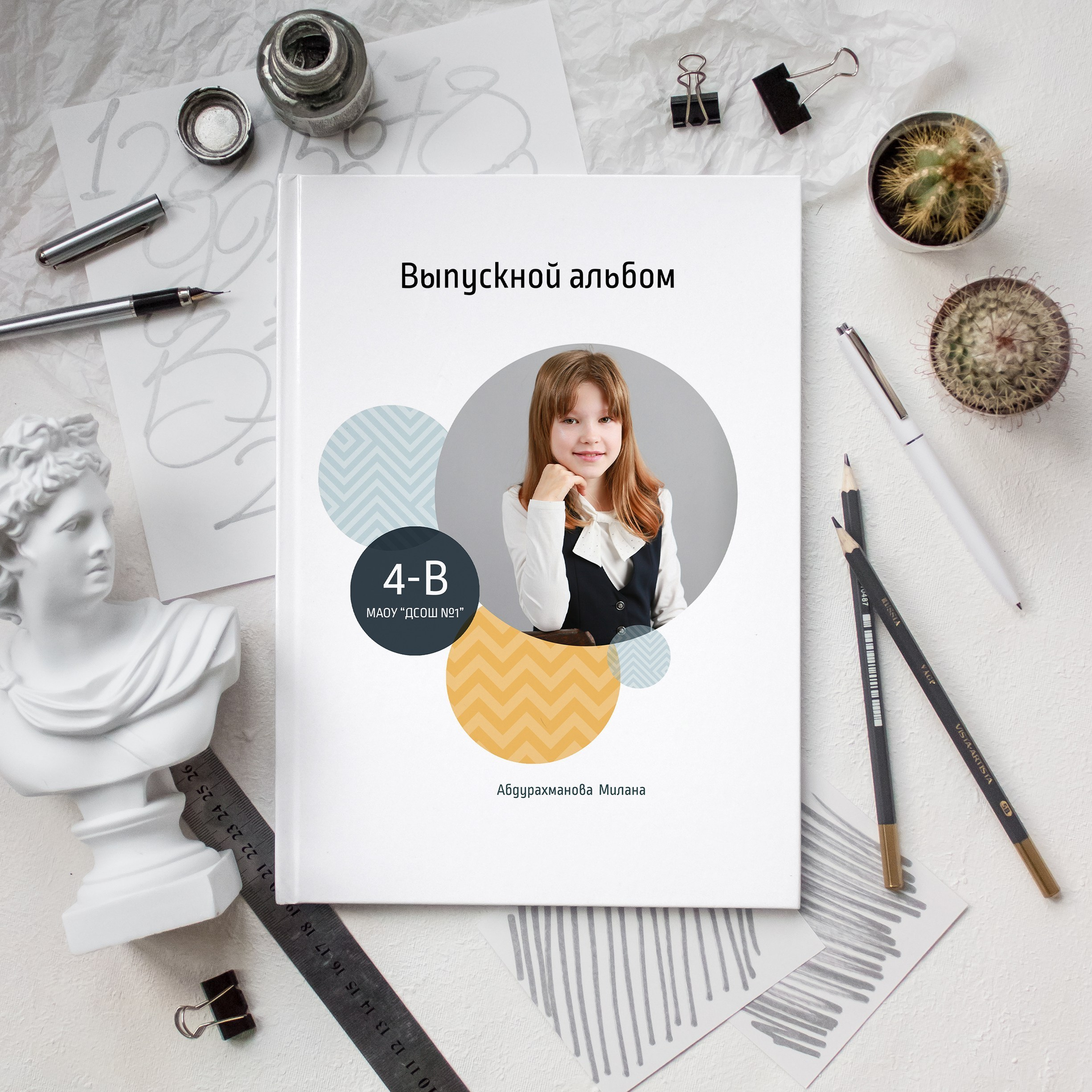 🎓 Начальная школа. Выпускные альбомы для школы и детского сада — школьный фотограф Подольск, Троицк, Щербинка, Москва