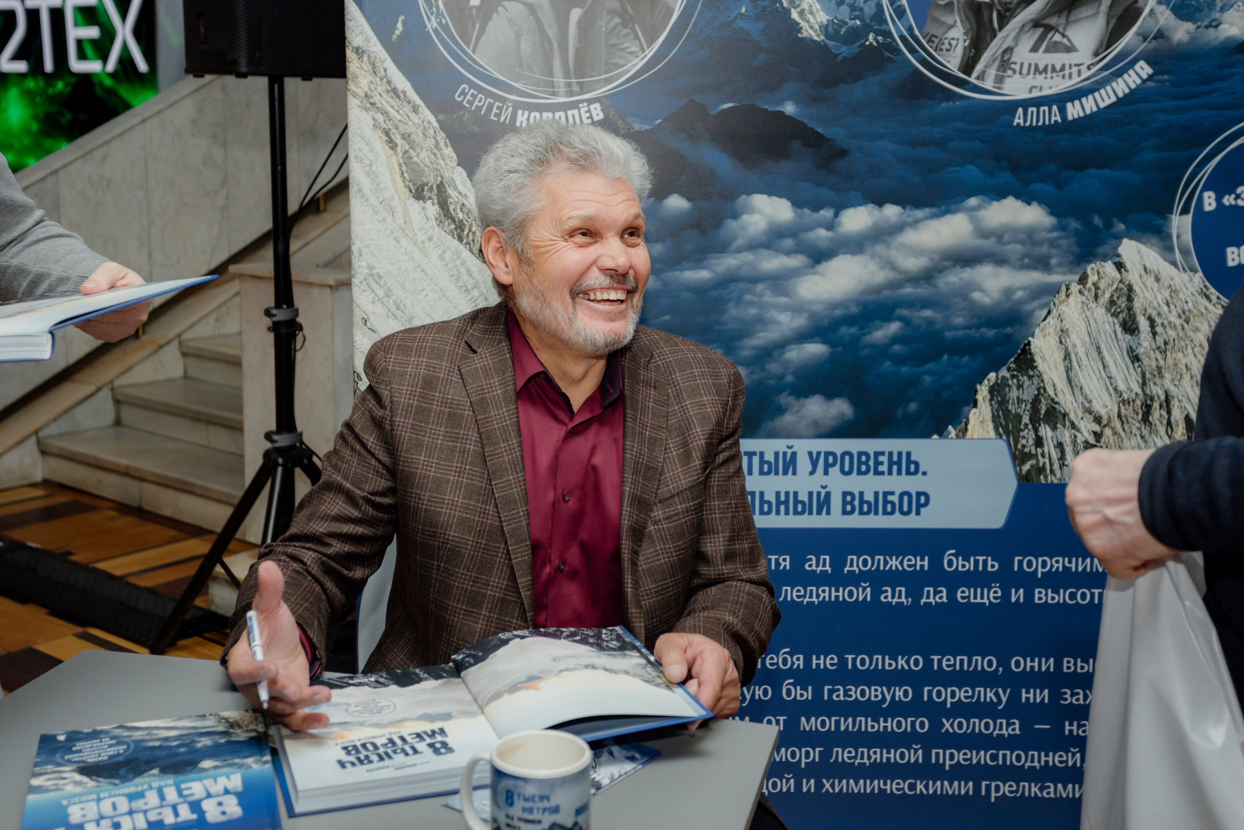 Презентация книги Аллы Мишиной. Деловая и Бизнес съемка в  Москве Инесса Грушко