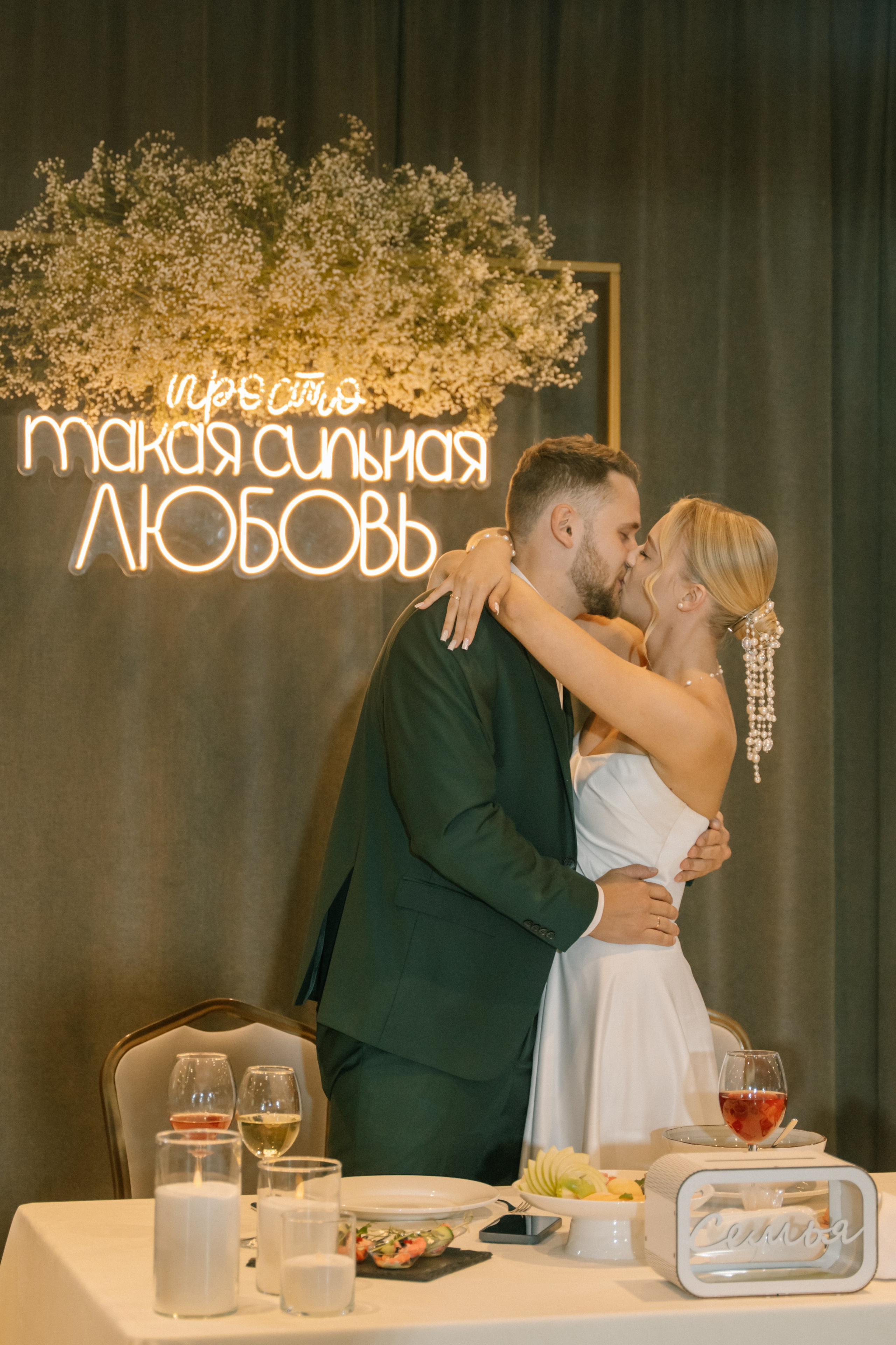 Маргарита и Валерий. Ульяна Ремезова | Фотограф | Челябинск