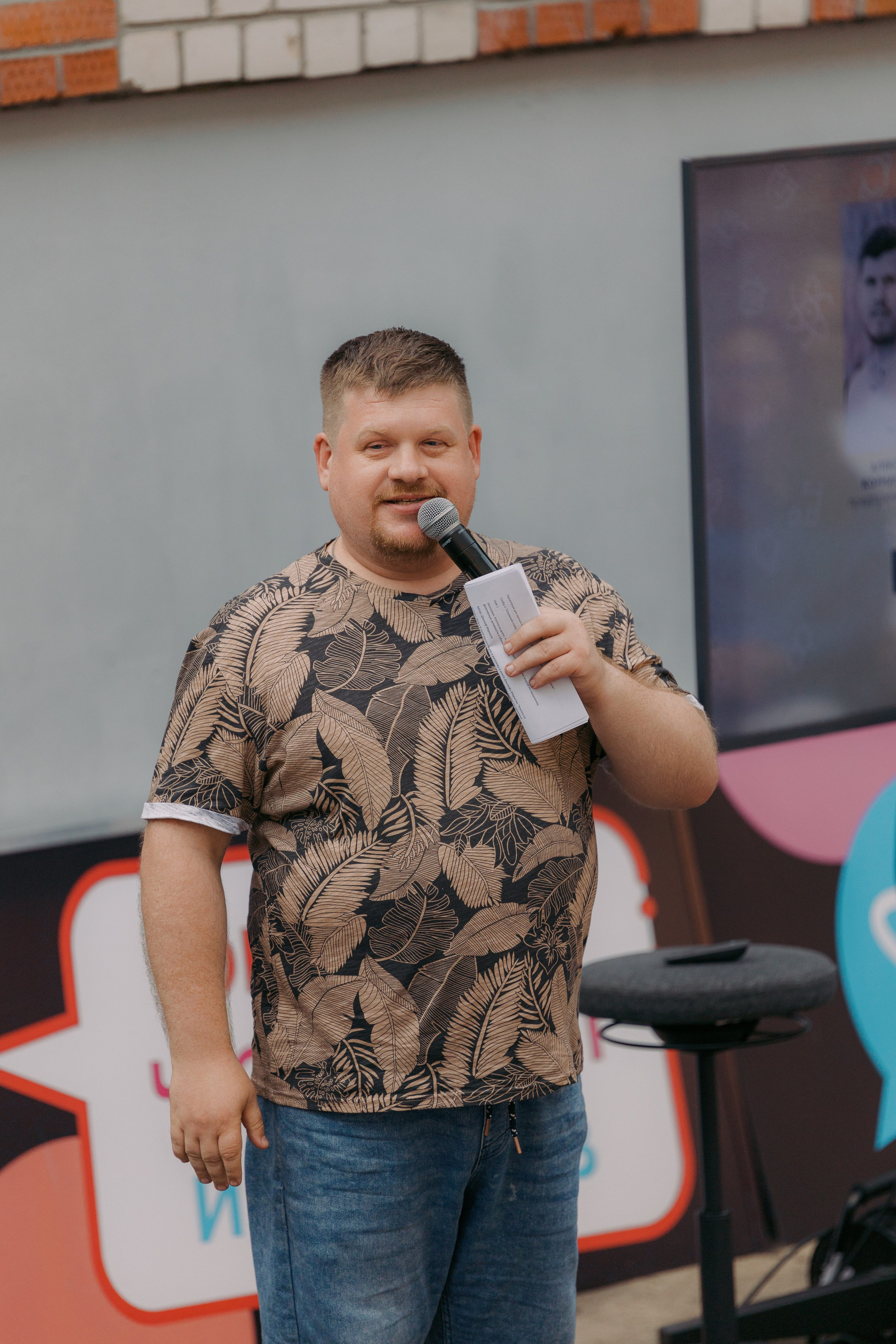 Научные чтения в ИЦАЭ. Свадебный и репортажный фотограф Киров | Вадим Карпук