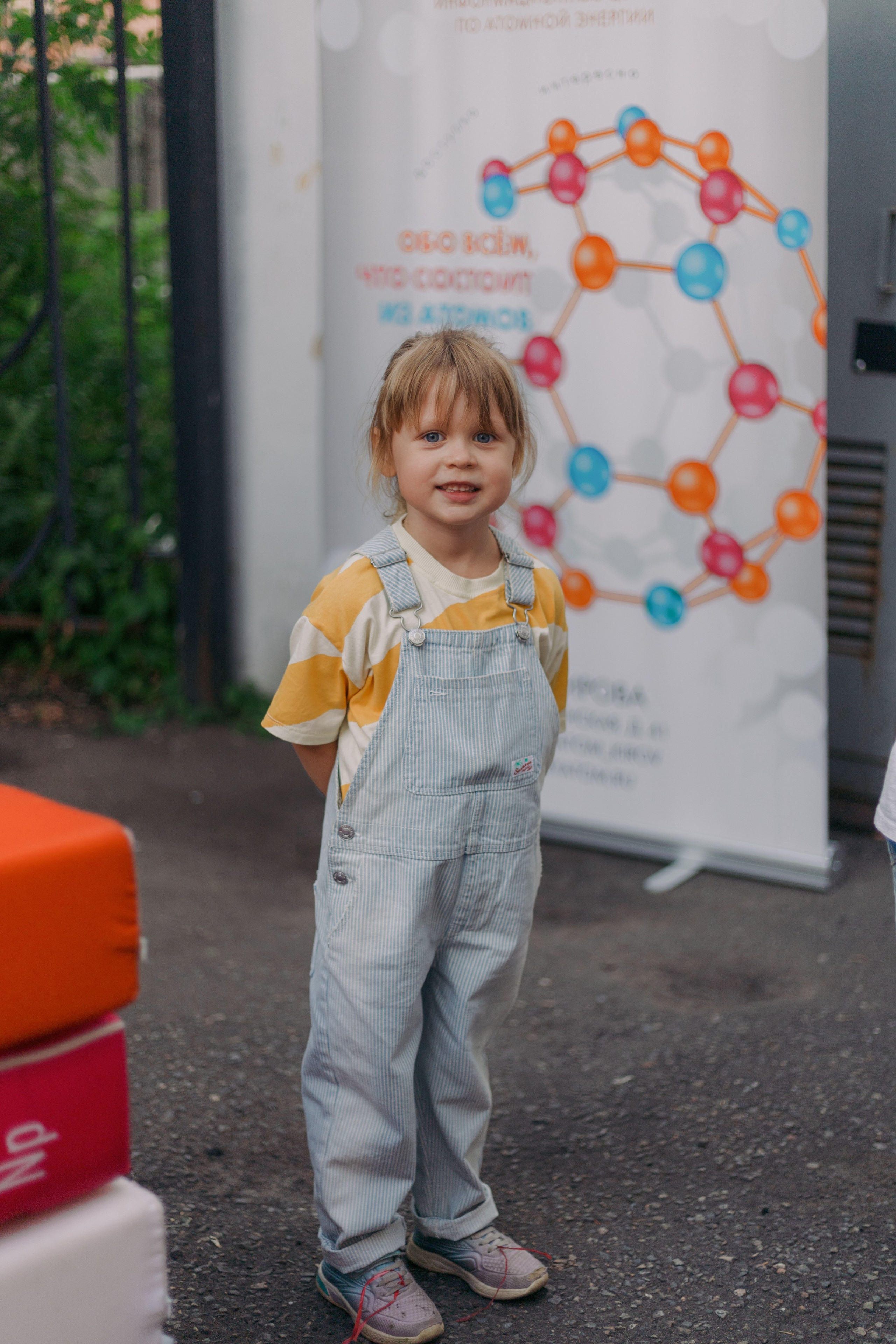 Научные чтения в ИЦАЭ. Свадебный и репортажный фотограф Киров | Вадим Карпук