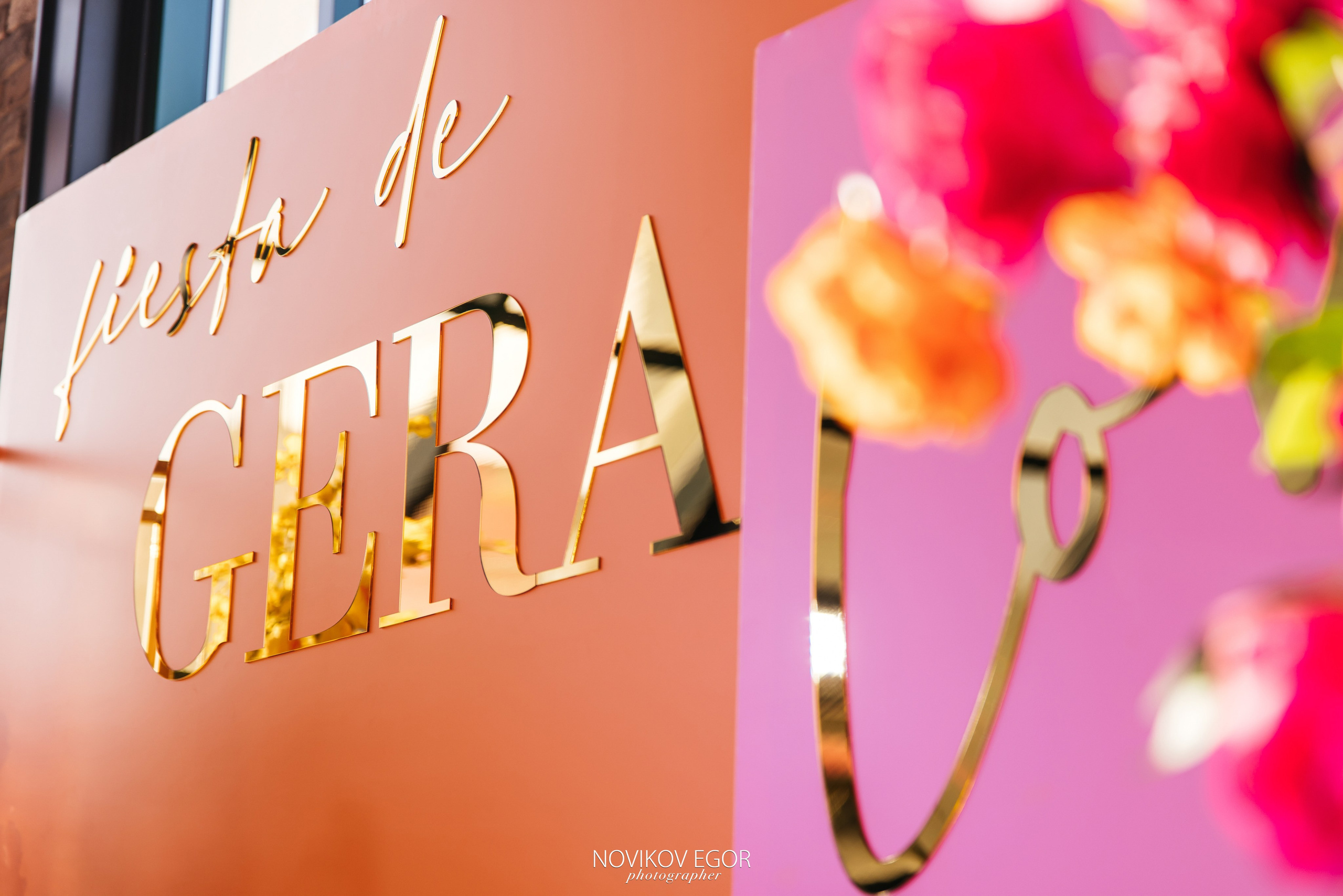 Fiesta De Gera. Фотограф Ростов-на-Дону