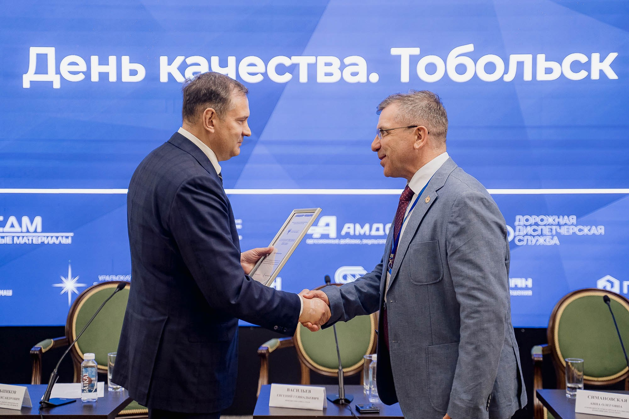 День качества 2024. Тобольск. Сергей Кошкин. Репортажная и ивент-фотография в Сургуте