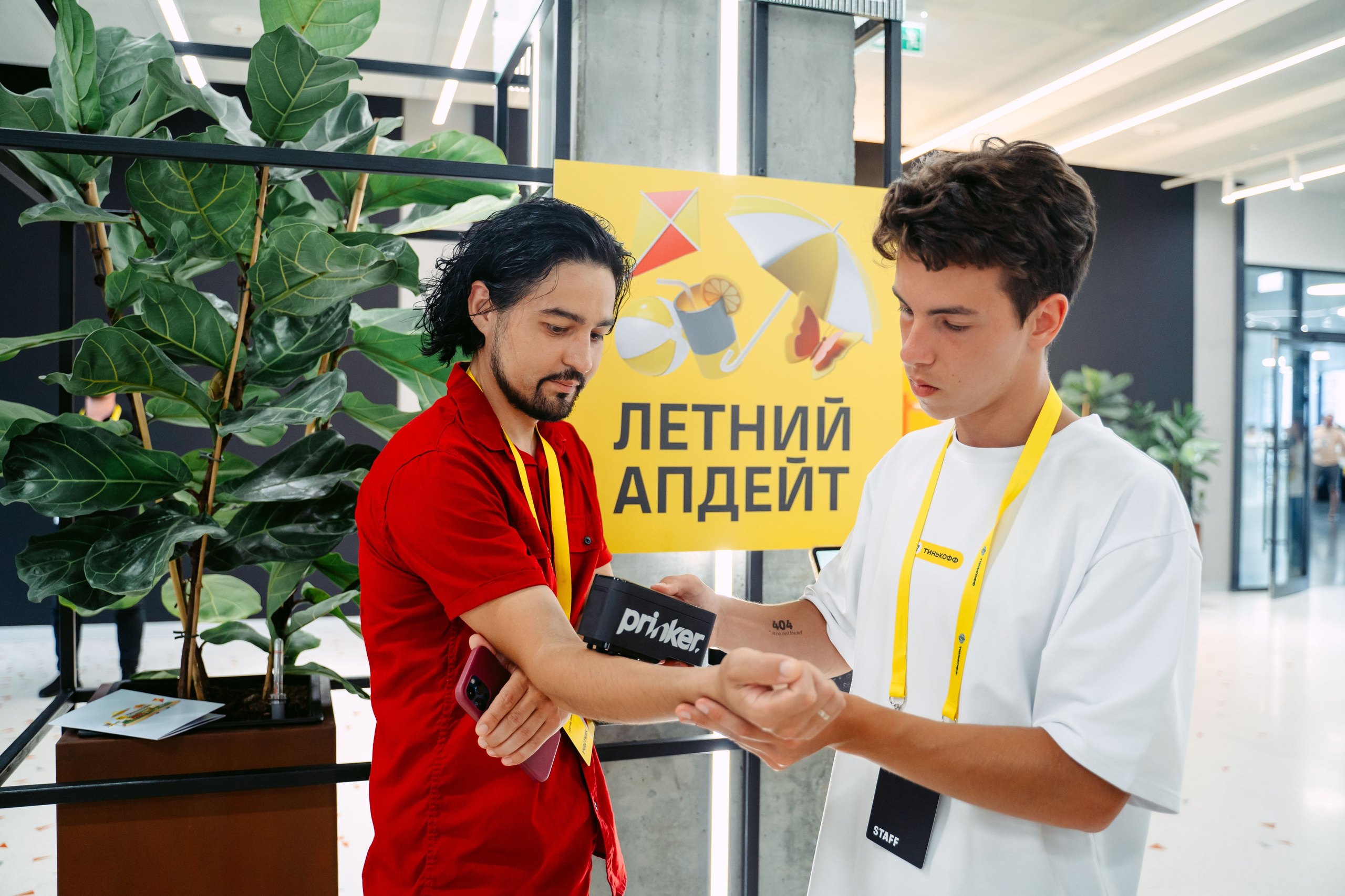 Тинькофф. ИТ-фест / 2023. Саша Копылов, фотограф в Казани