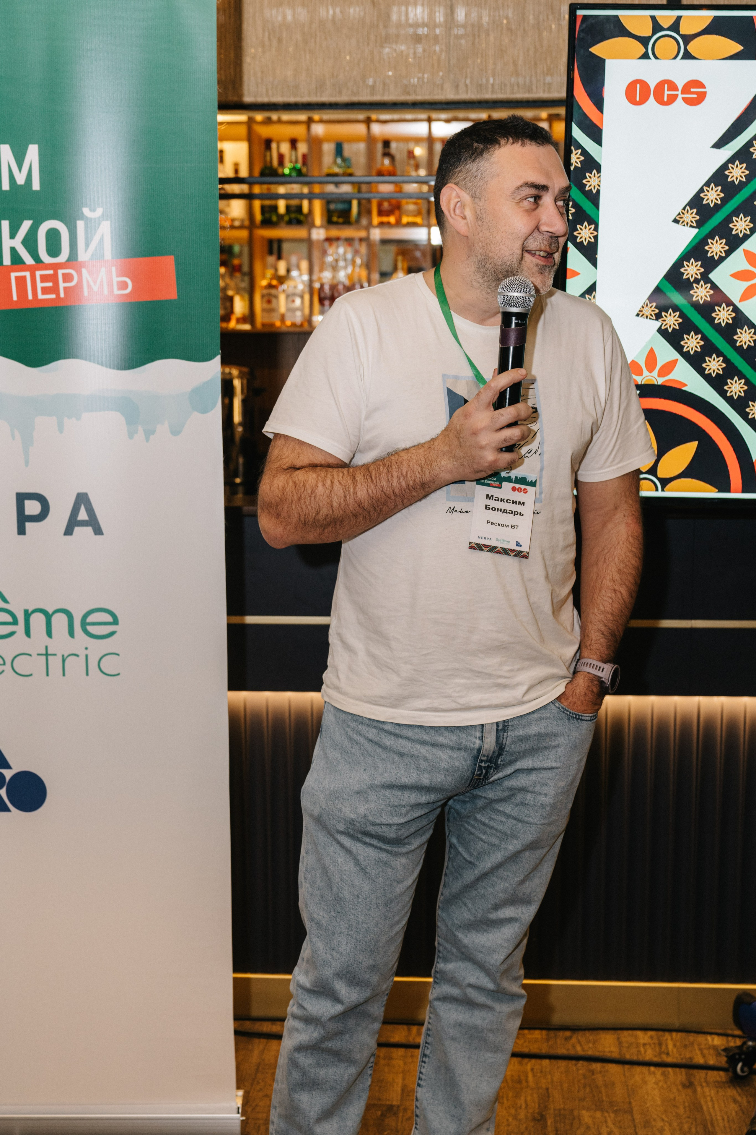 Корпоратив OCS компания. Свадебный и Мужской фотограф