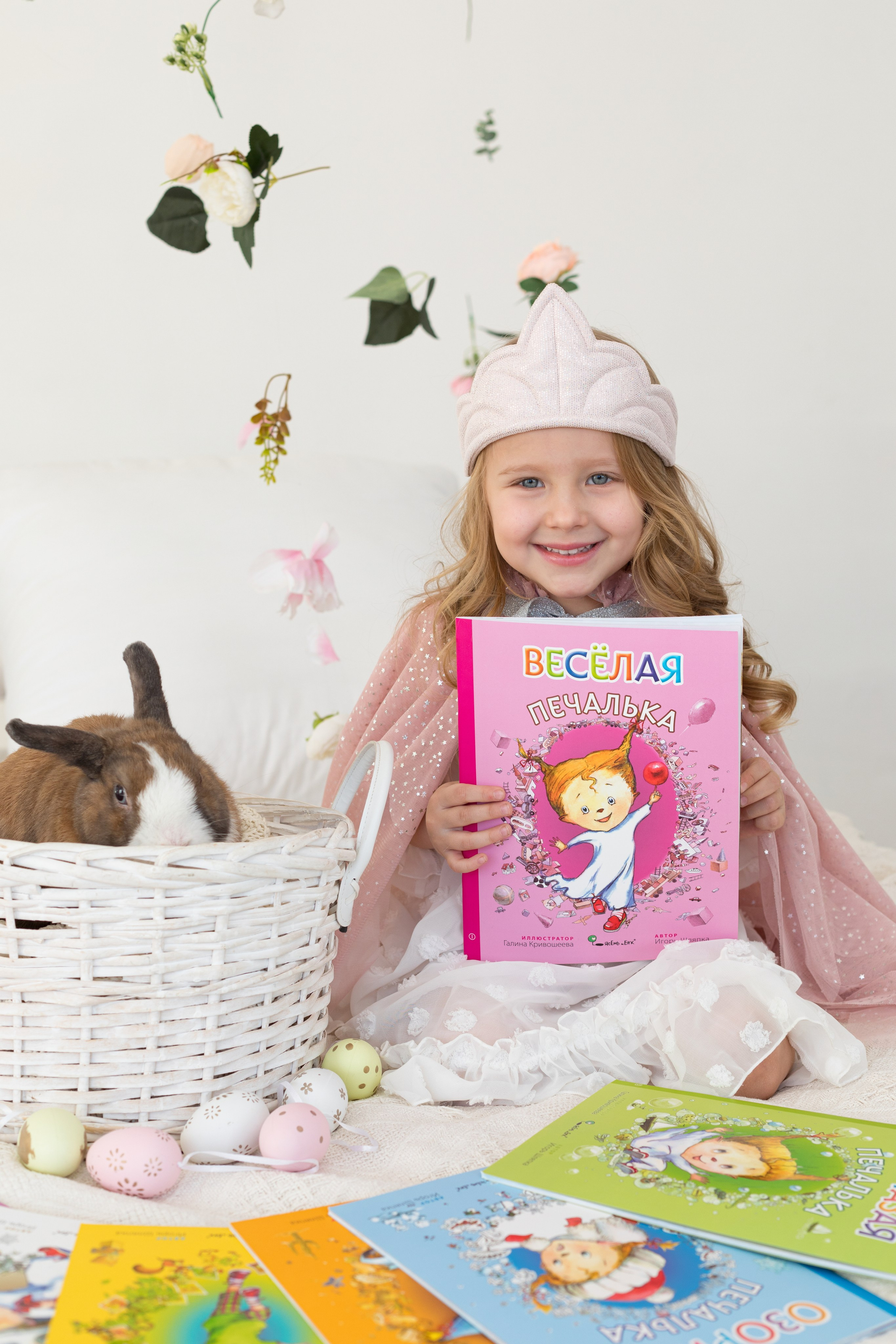 Фотосессия с детскими книгами. Детский и контент фотограф Надя Волкова Санкт-Петербург