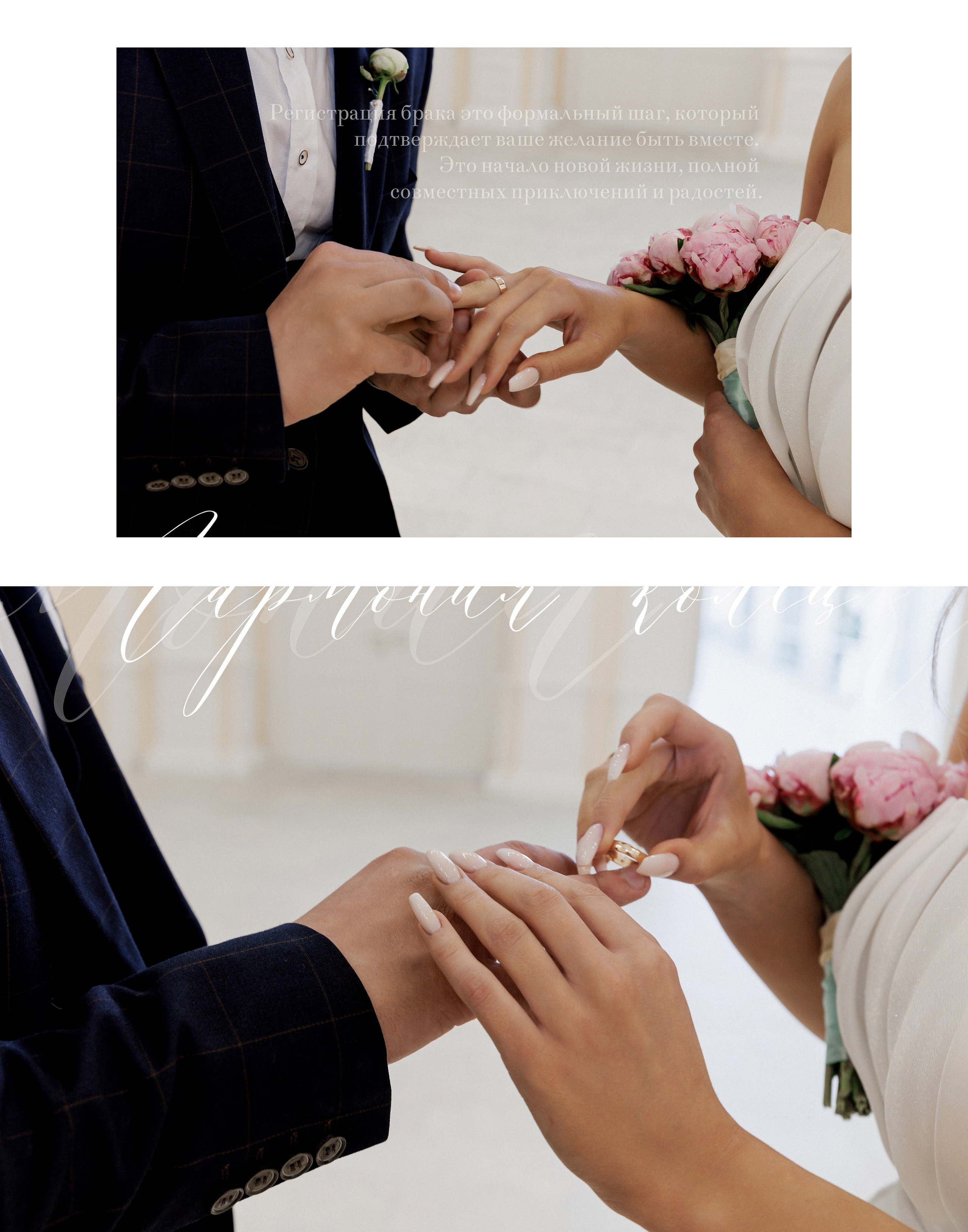 Свадьба. Портретный фотограф Санкт-Петербург Москва Андронова Юлия