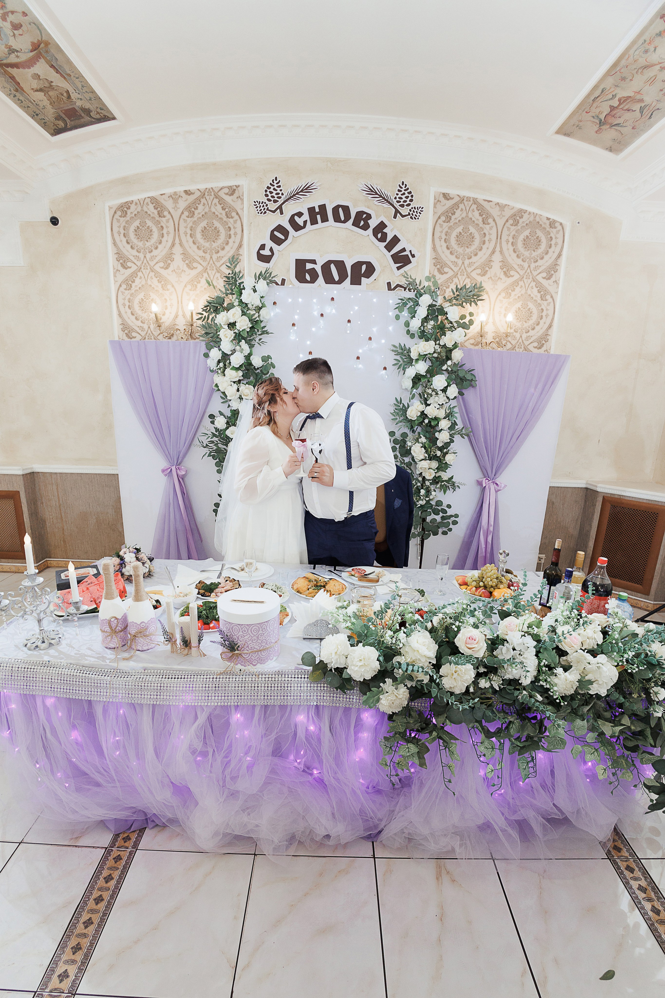 Свадьба Марины и Андрея. Свадебный и семейный фотограф в Твери и Тверской области