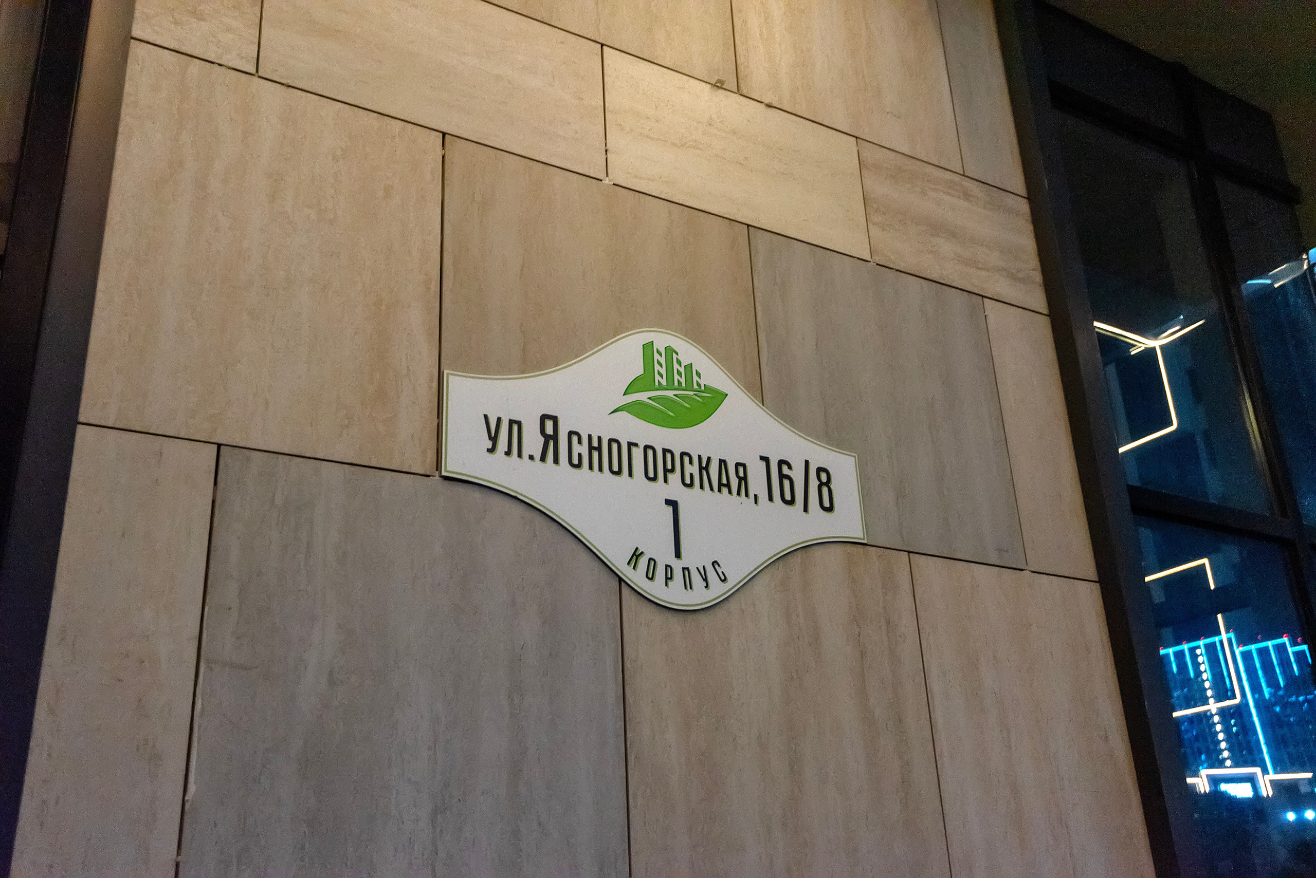 ЖК Сочи парк. Семейный и коммерческий фотограф в Сочи Александр Бодунов
