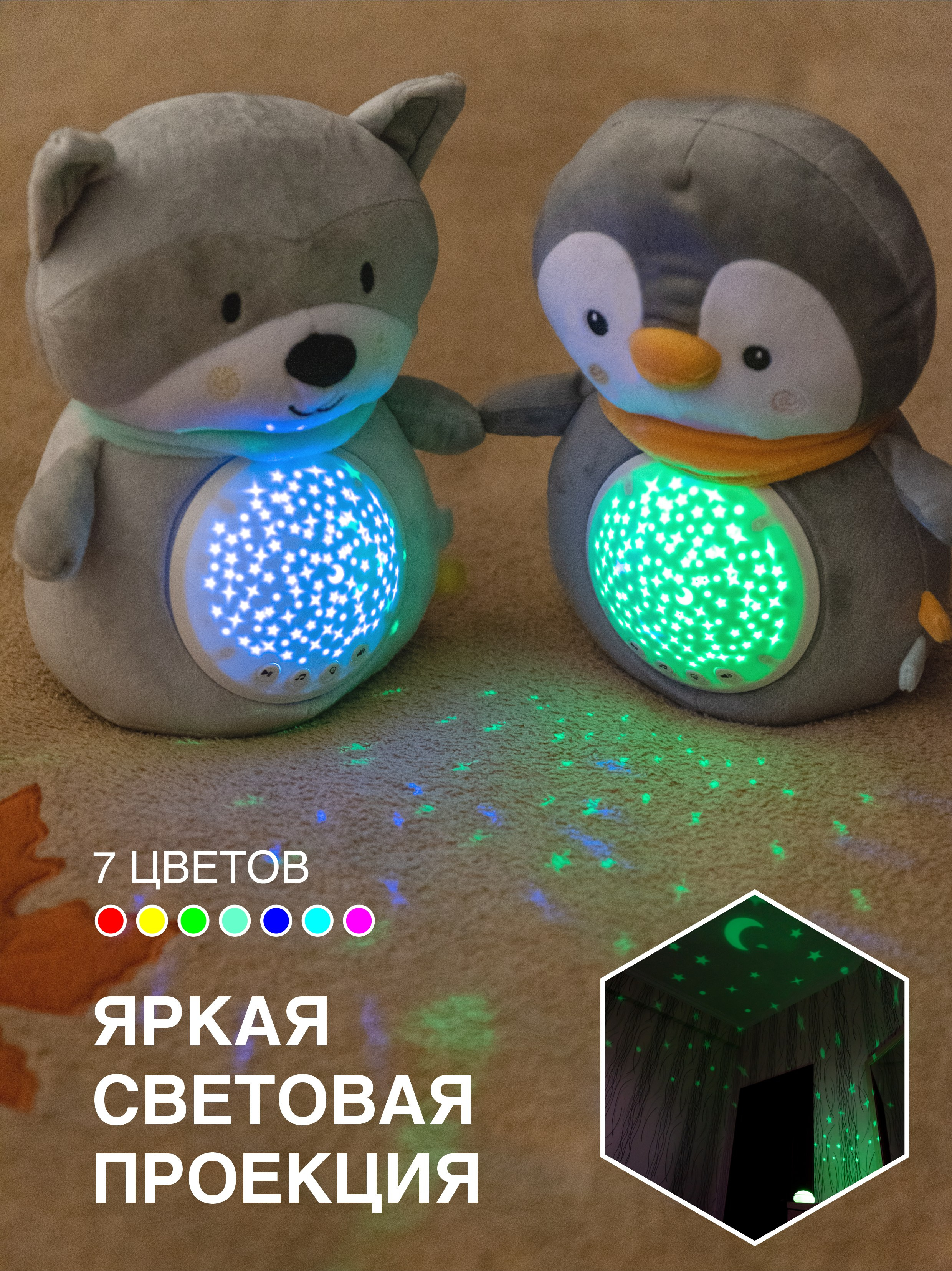 Инфографика товаров для детей. Семейный и коммерческий фотограф в Сочи Александр Бодунов