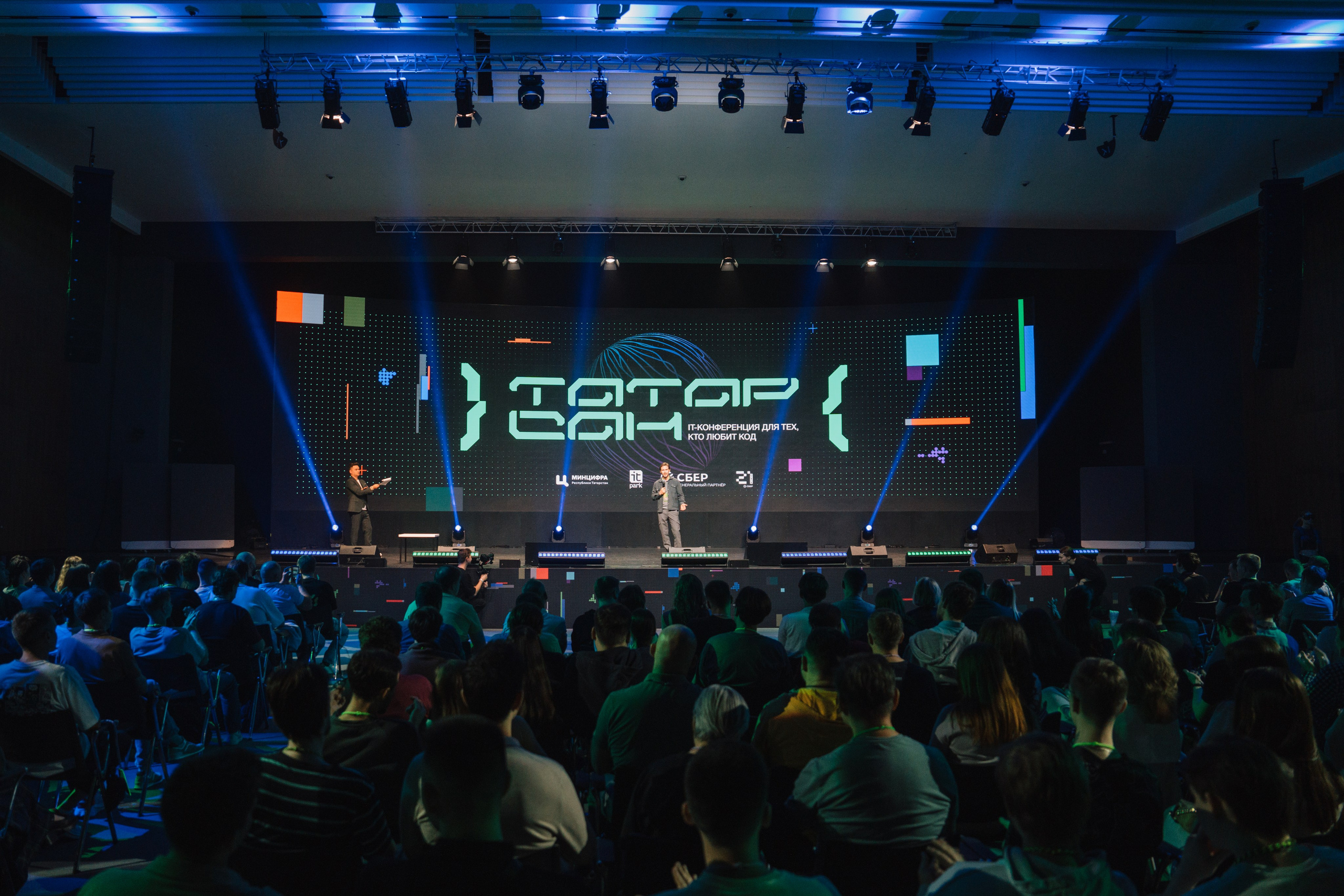 Татар Сан. Kaef-production