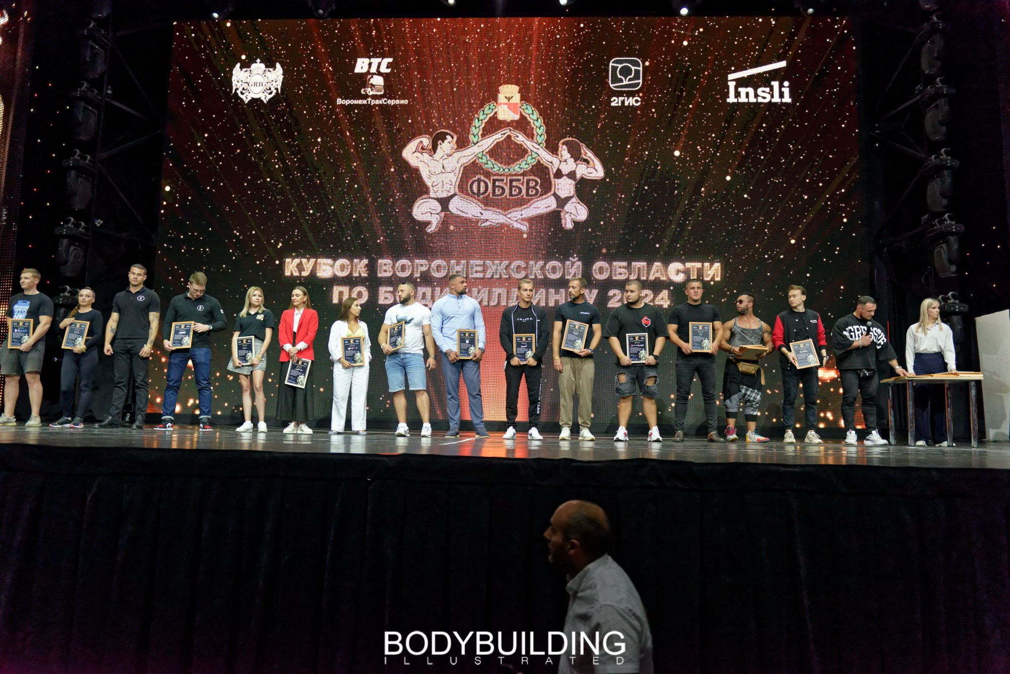 Bodybuilding Illustrated