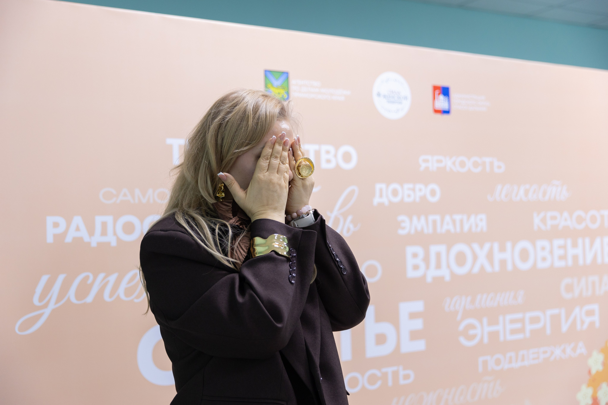 Форум «Сила женской энергии» г. Спасск-Дальний. Олег Катакинов| Репортажный фотограф в городе у моря (Владивосток)