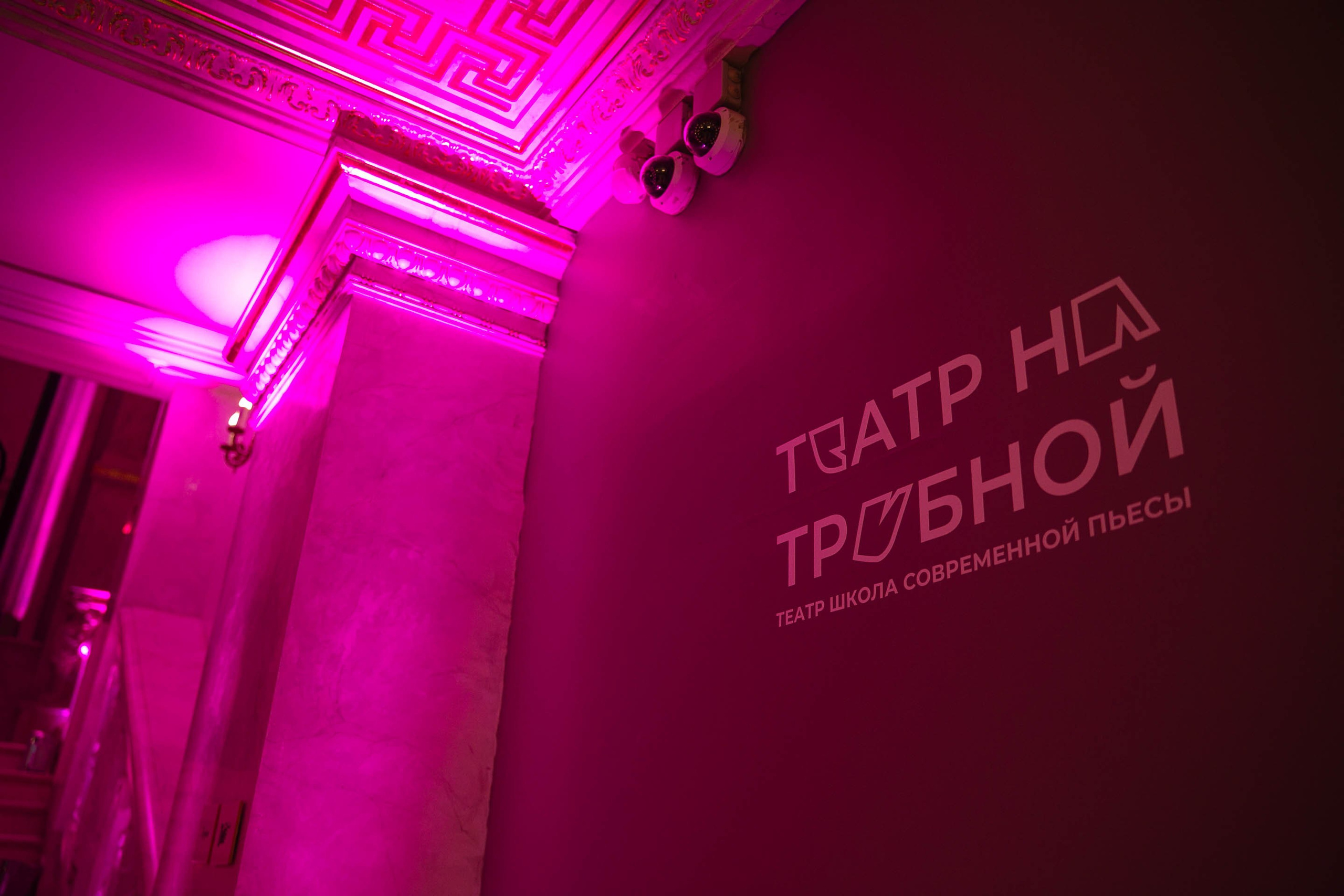 МКММ. Фотограф в Москве