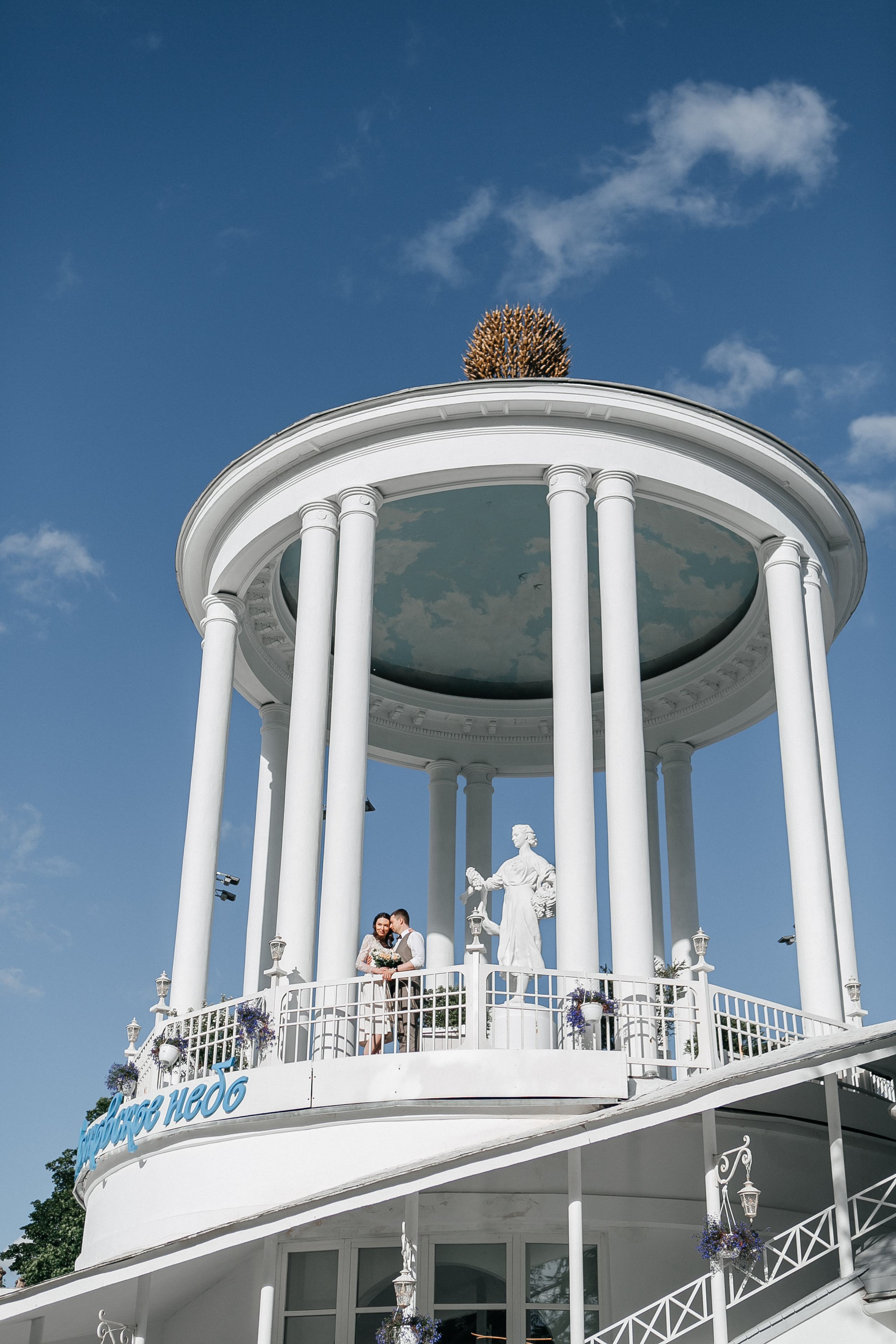 Ресторан Седьмое небо на ВДНХ