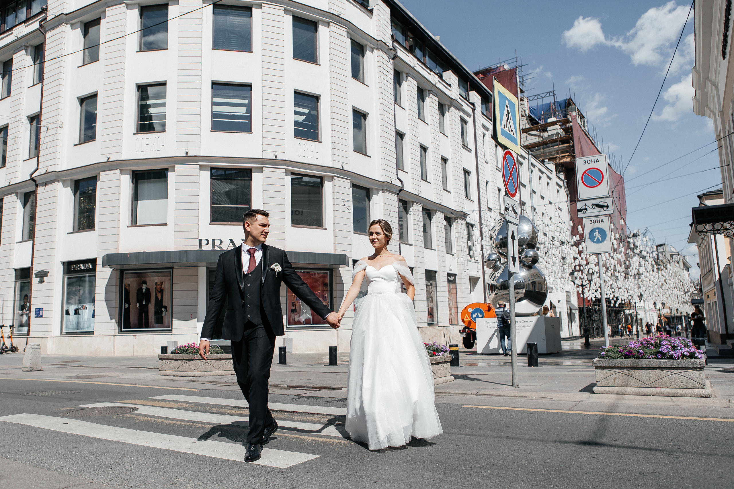 Свадебная прогулка Москва