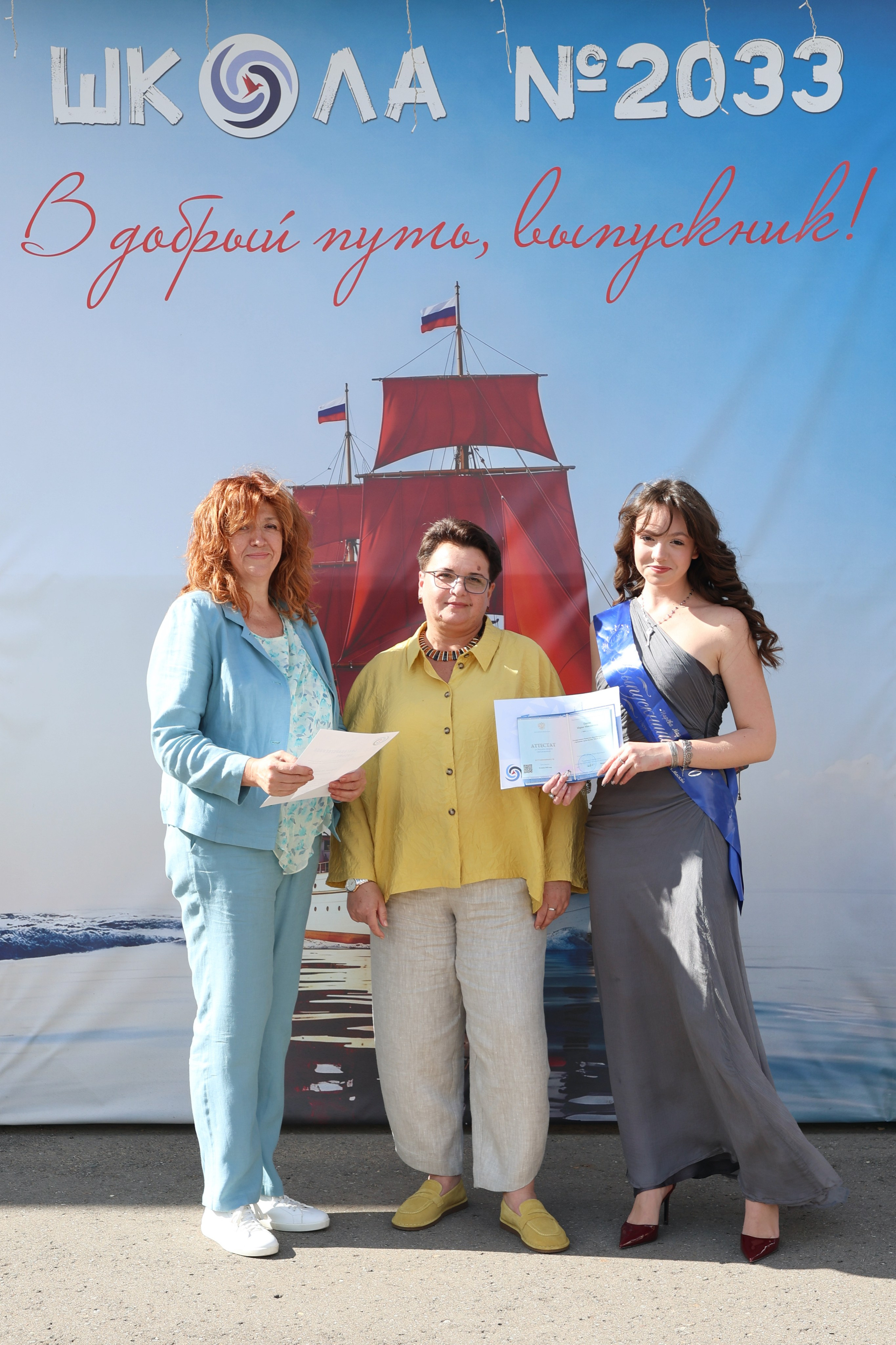 26/06/26. Школьные выпускные альбомы в Москве Марина Николаева