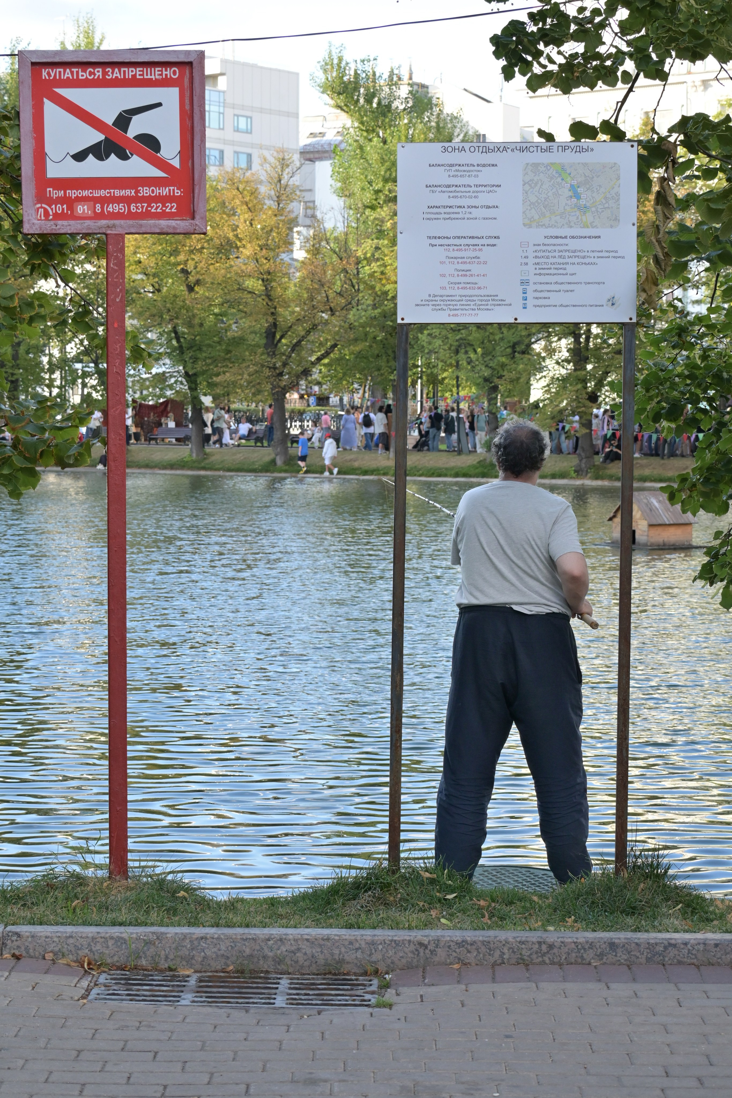 20240720 от Сретенского бульвара до площади Революции. Дмитрий Ремизов. Фотография, как хобби