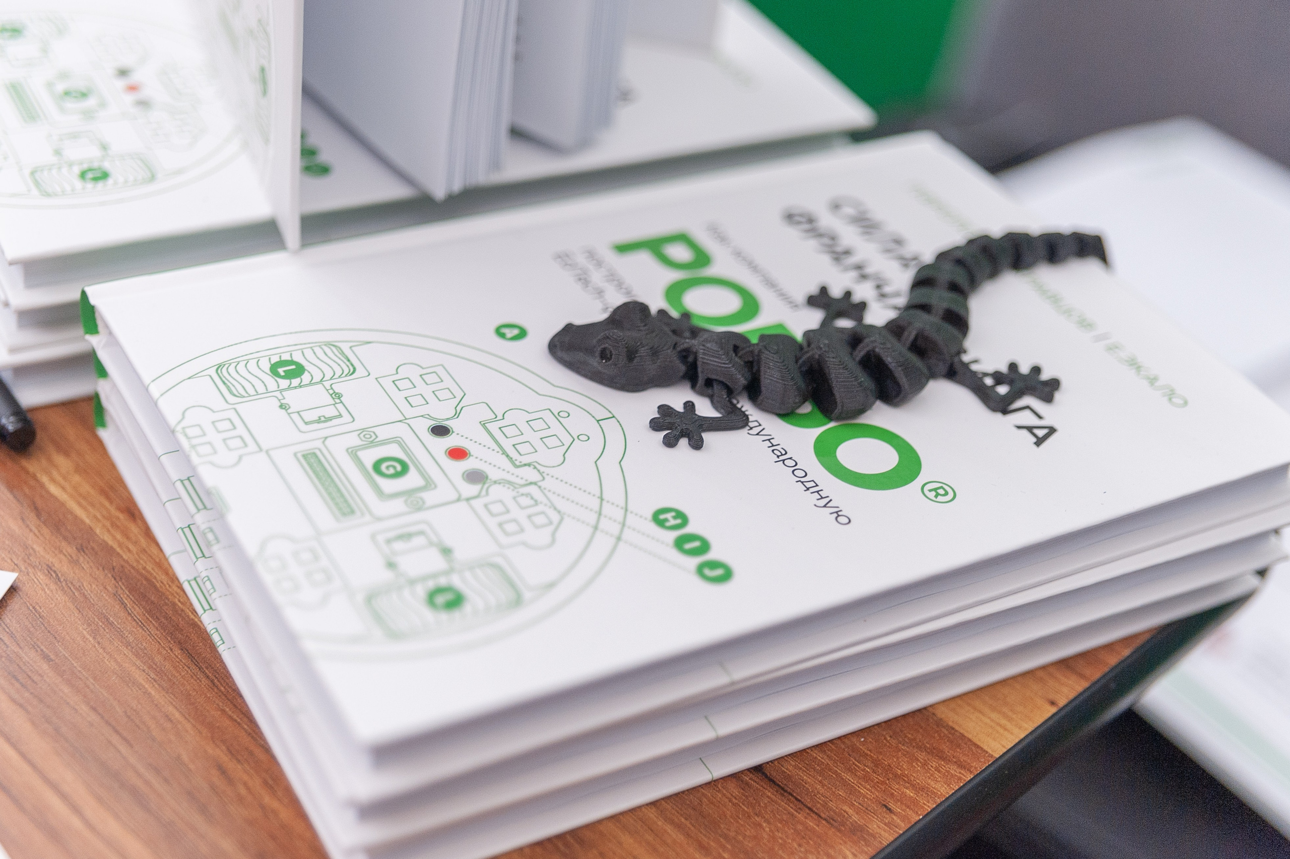 Фотосессия конференции в краснодаре