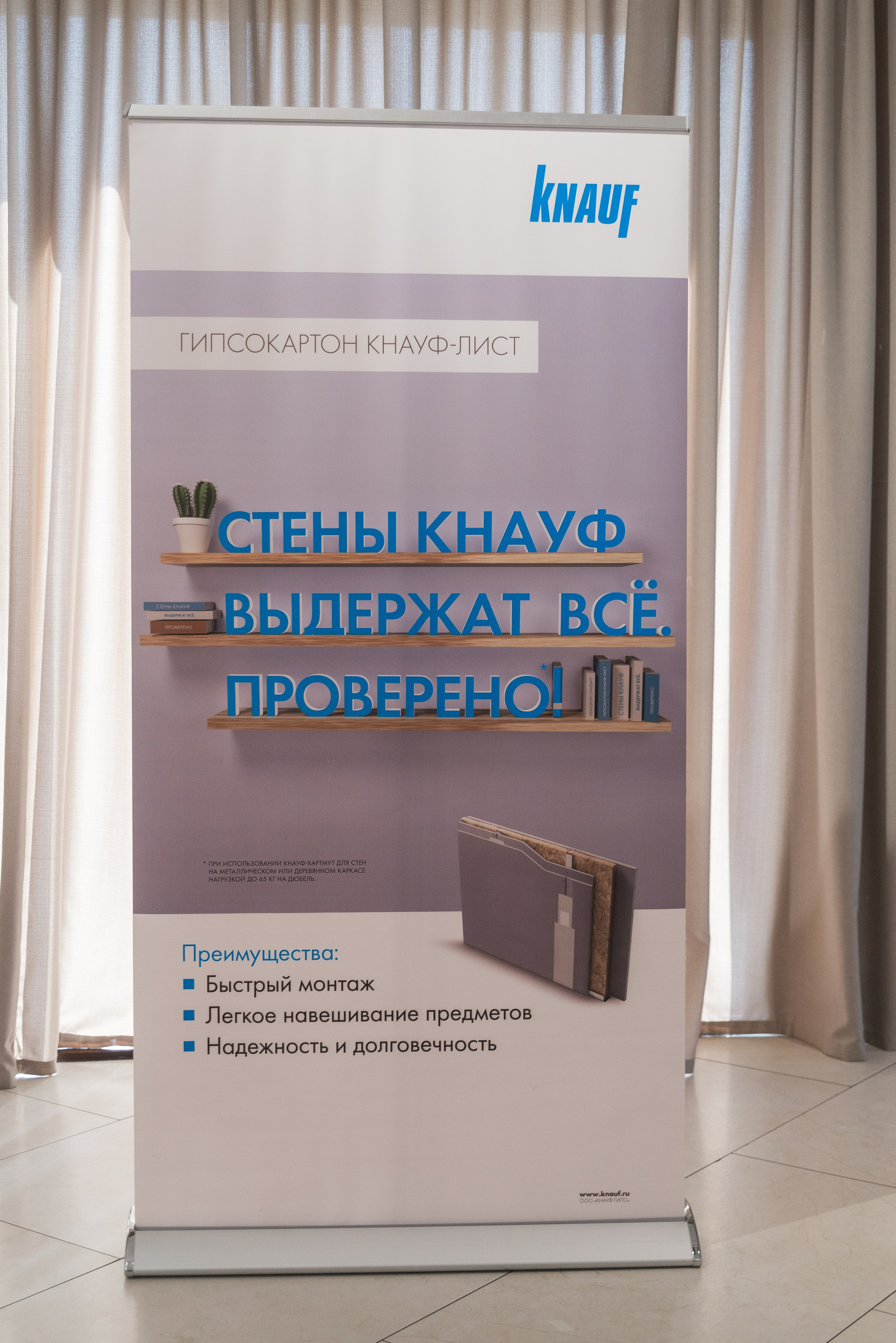 Фотосессия конференции в Краснодаре