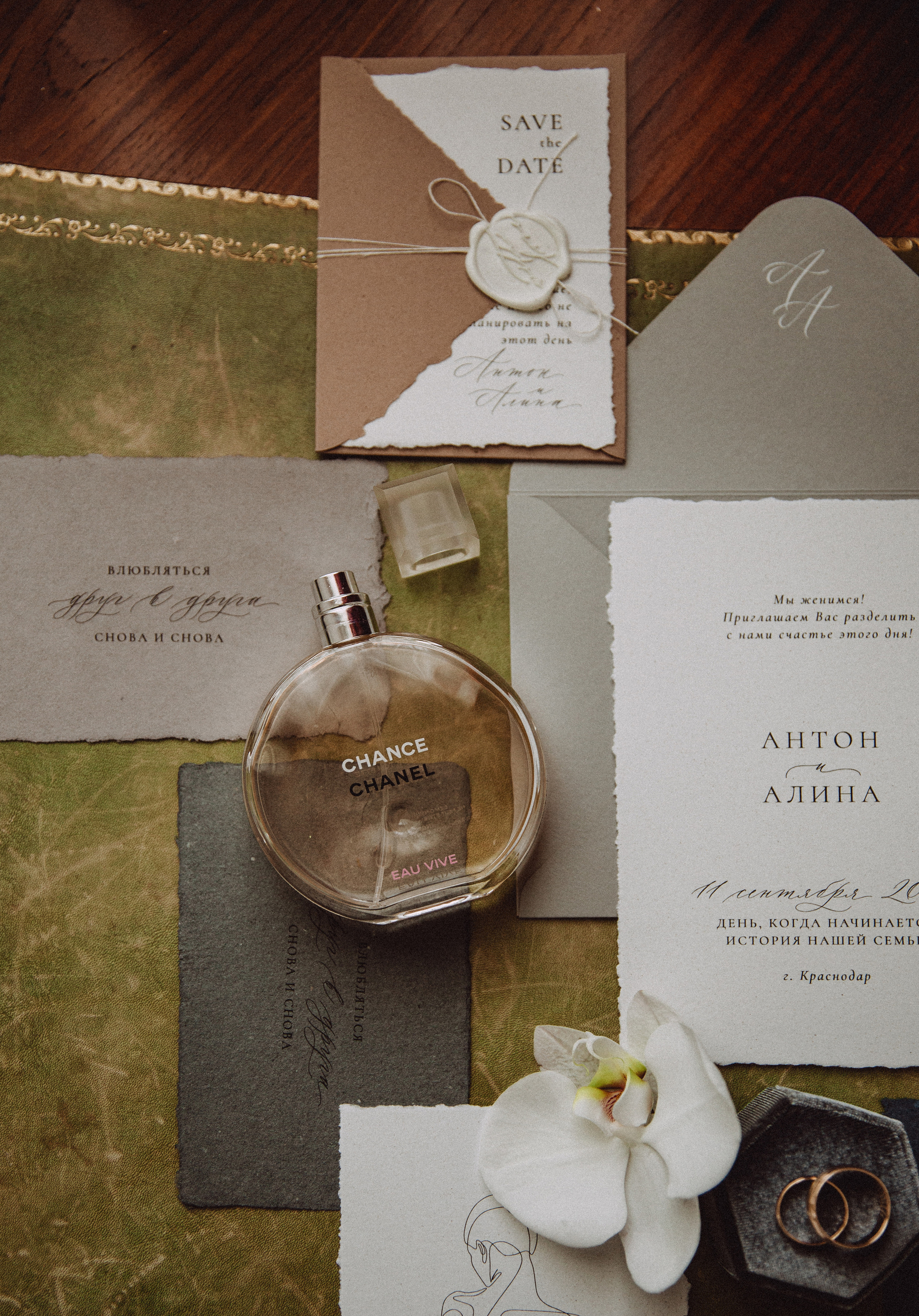 Алина & Антон. Фотограф в Краснодаре и Краснодарском крае