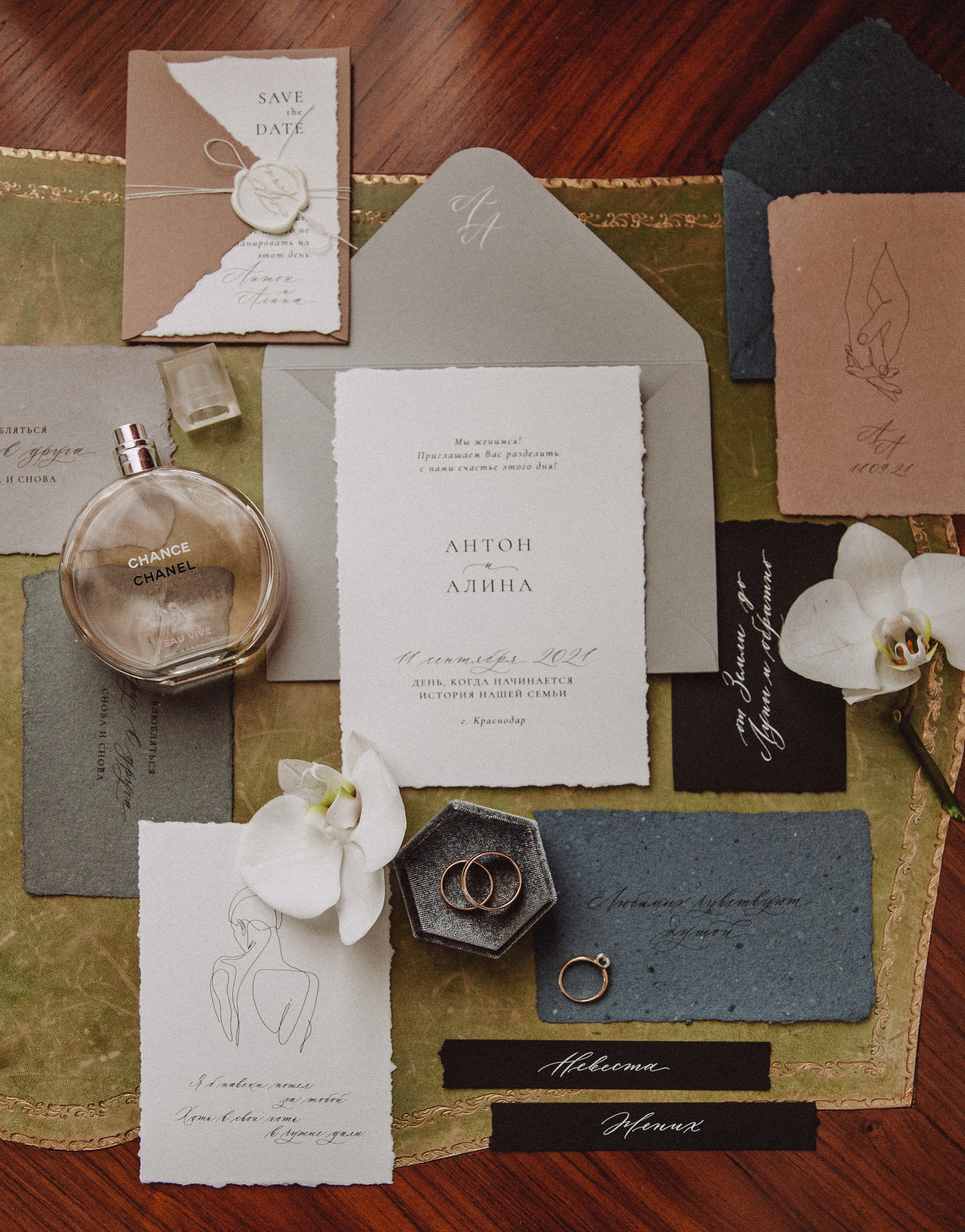 Алина & Антон. Фотограф в Краснодаре и Краснодарском крае