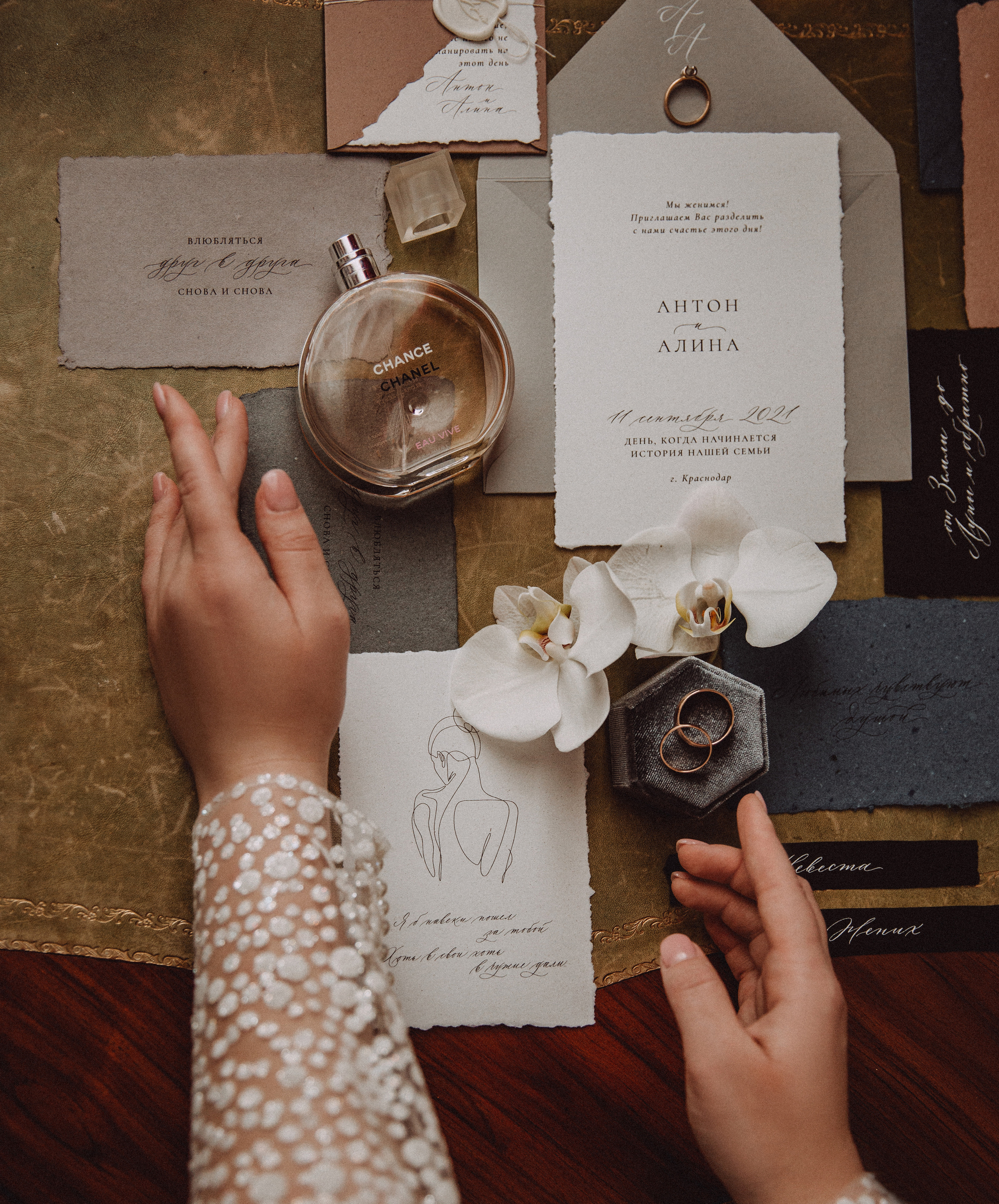 Алина & Антон. Фотограф в Краснодаре и Краснодарском крае