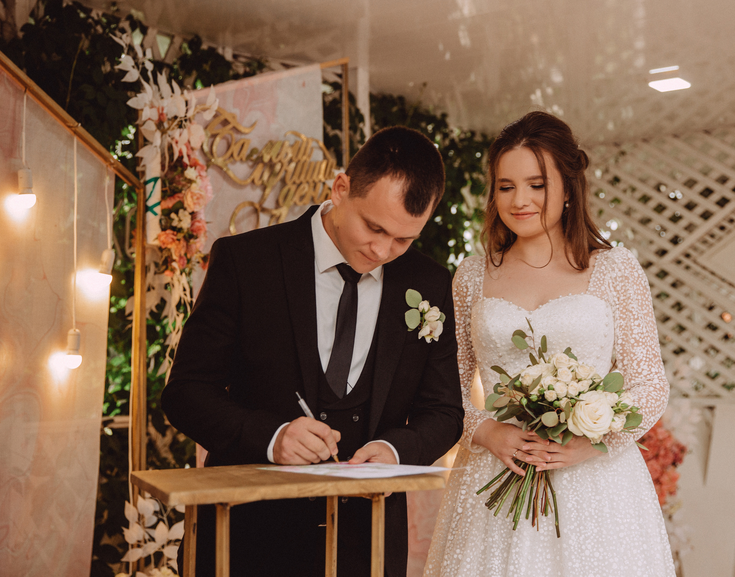 Алина & Антон. Фотограф в Краснодаре и Краснодарском крае