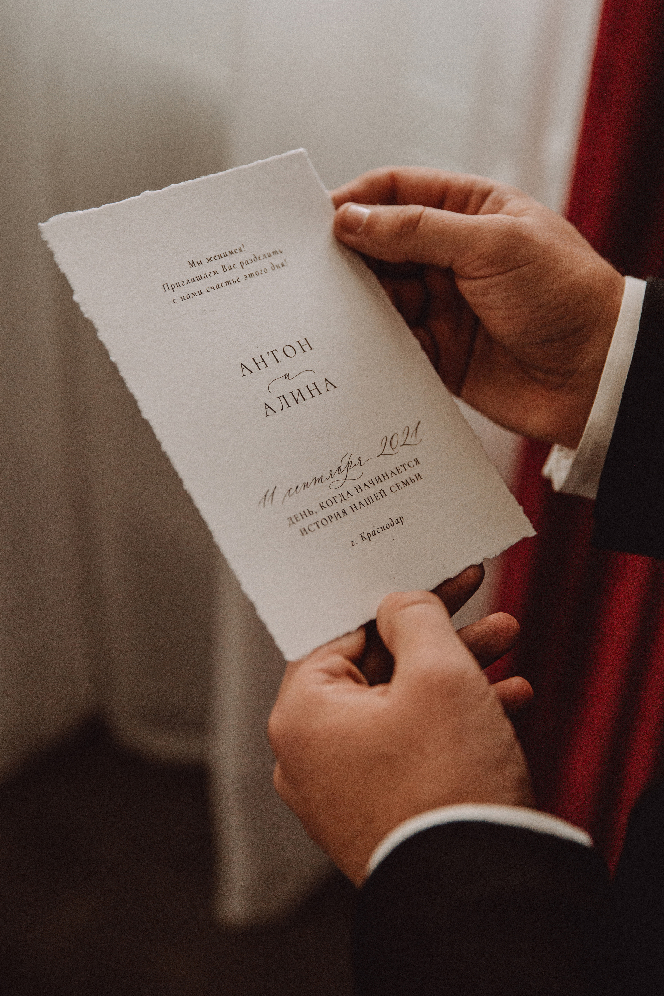 Алина & Антон. Фотограф в Краснодаре и Краснодарском крае