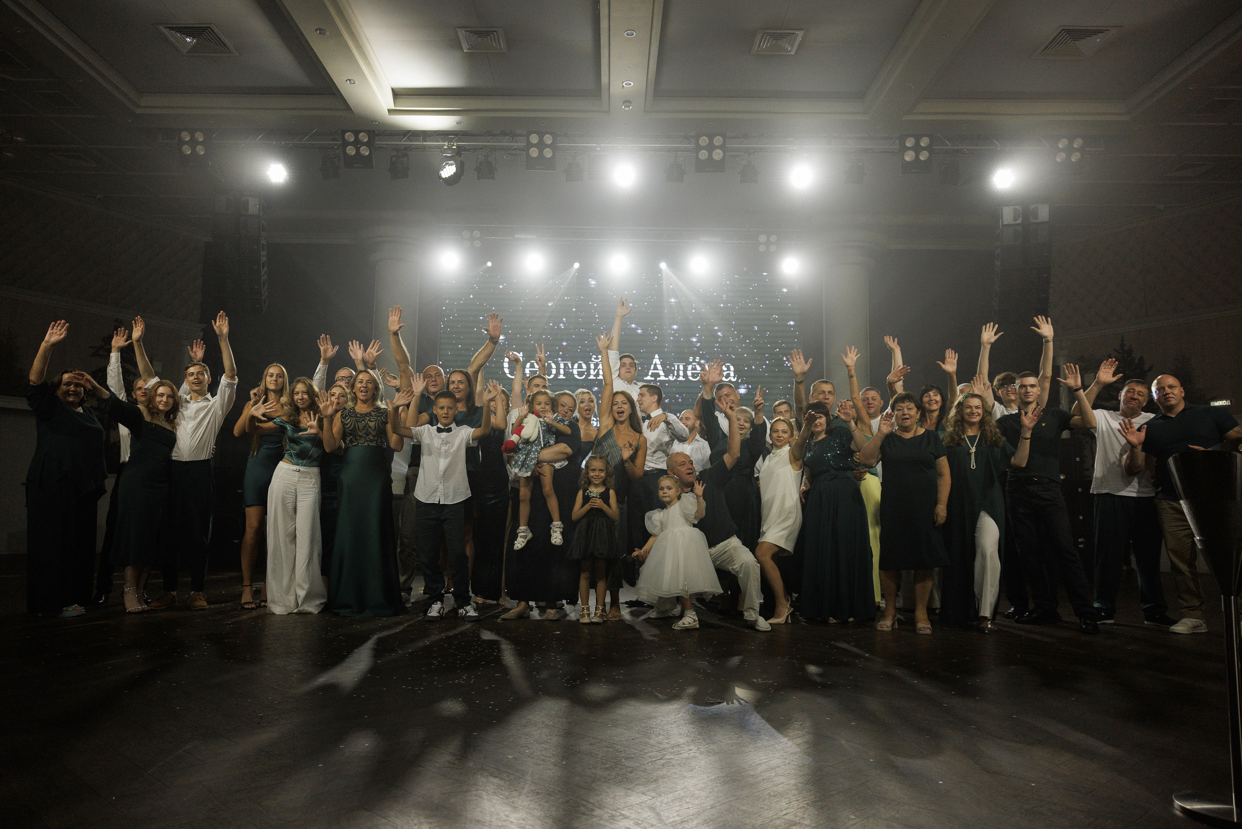 Алёна и Сергей Kedr Hall. Свадебный и семейный фотограф  во Владивостоке Ольга Украинец