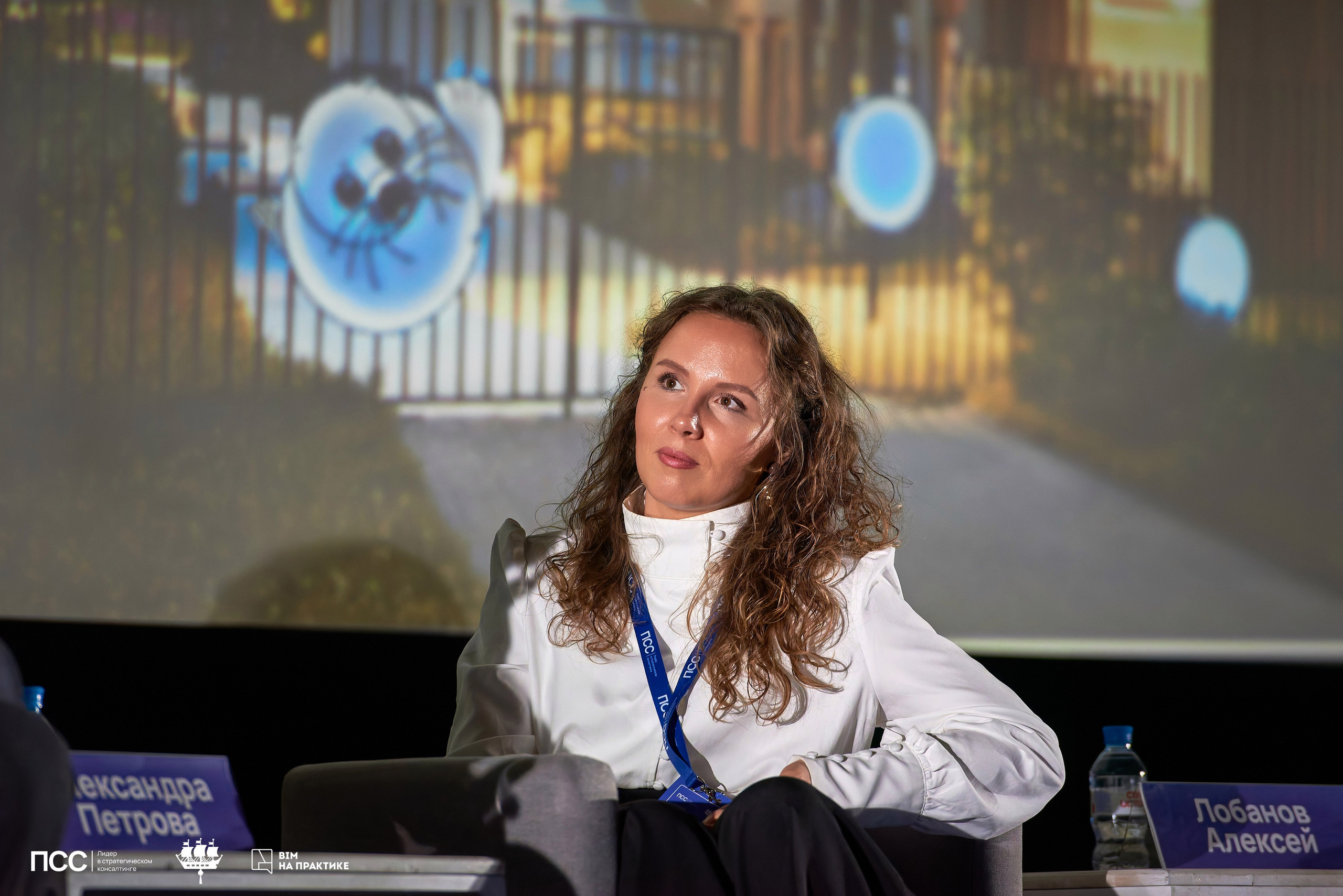 XIII Международная конференцияBIM на практике. Иван Ступа, репортажный фотограф в Санкт-Петербурге и Ленинградской области. Россия