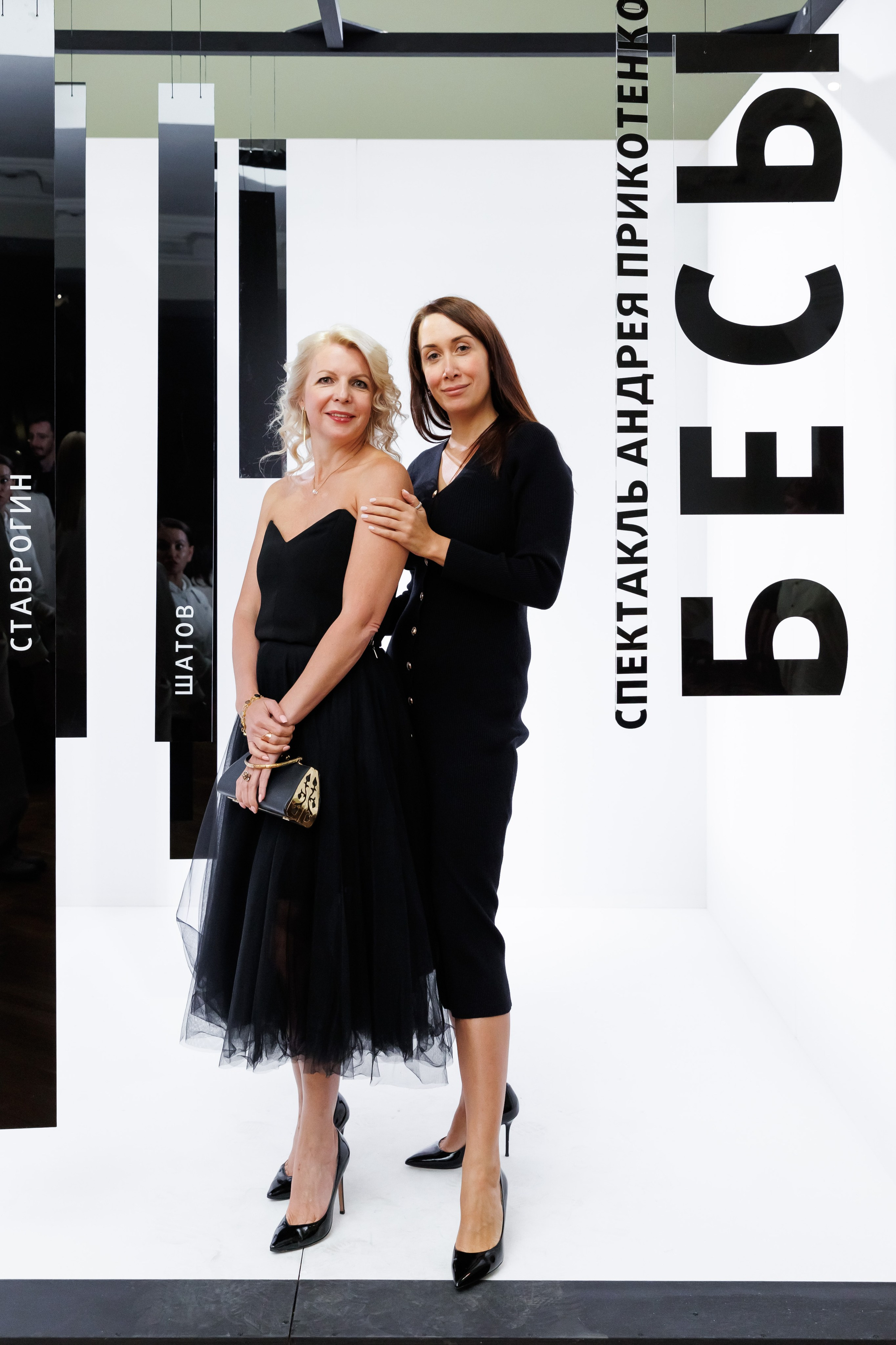 Красный факел — фотозона перед премьерой спектакля. Фотограф Новосибирск — Наталья Гресь