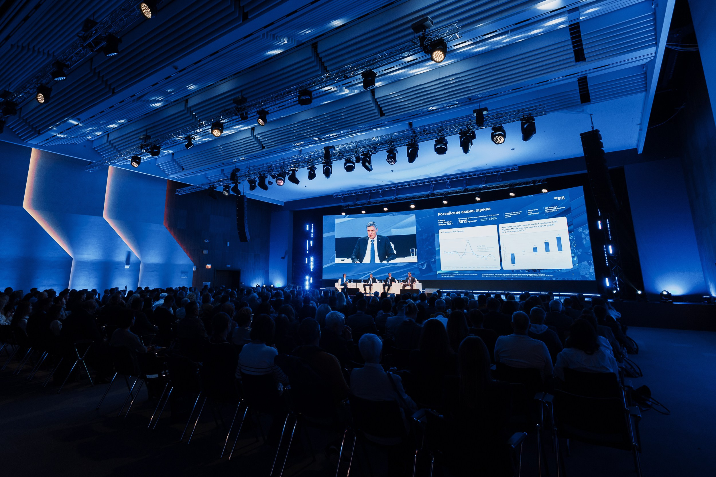 ВТБ инвестиционный форум. Портретный и репортажный фотограф в Казани Максим Сипачев