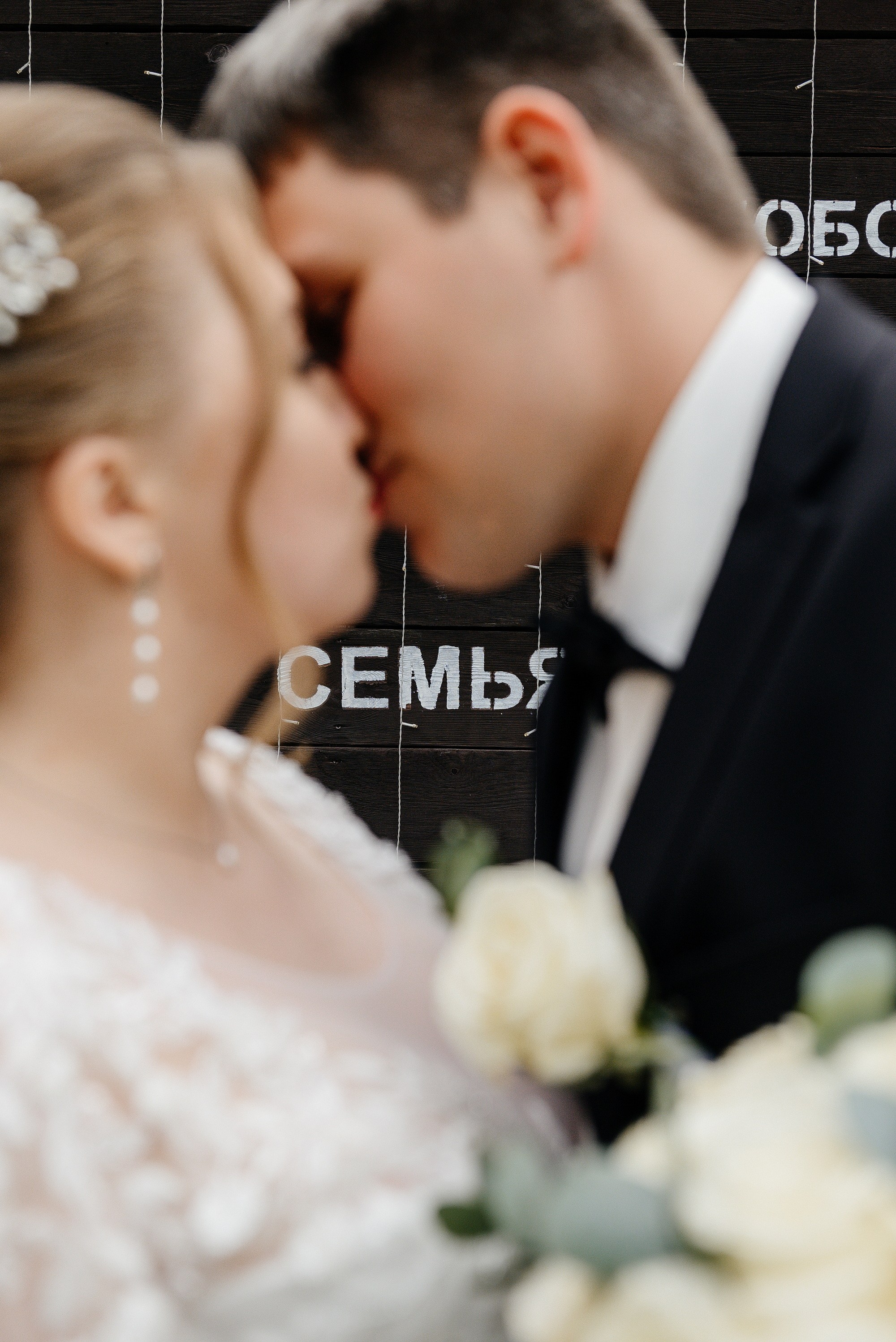 Валерия и Максим. Свадебный и репортажный фотограф Никита Сницарев в Барнауле