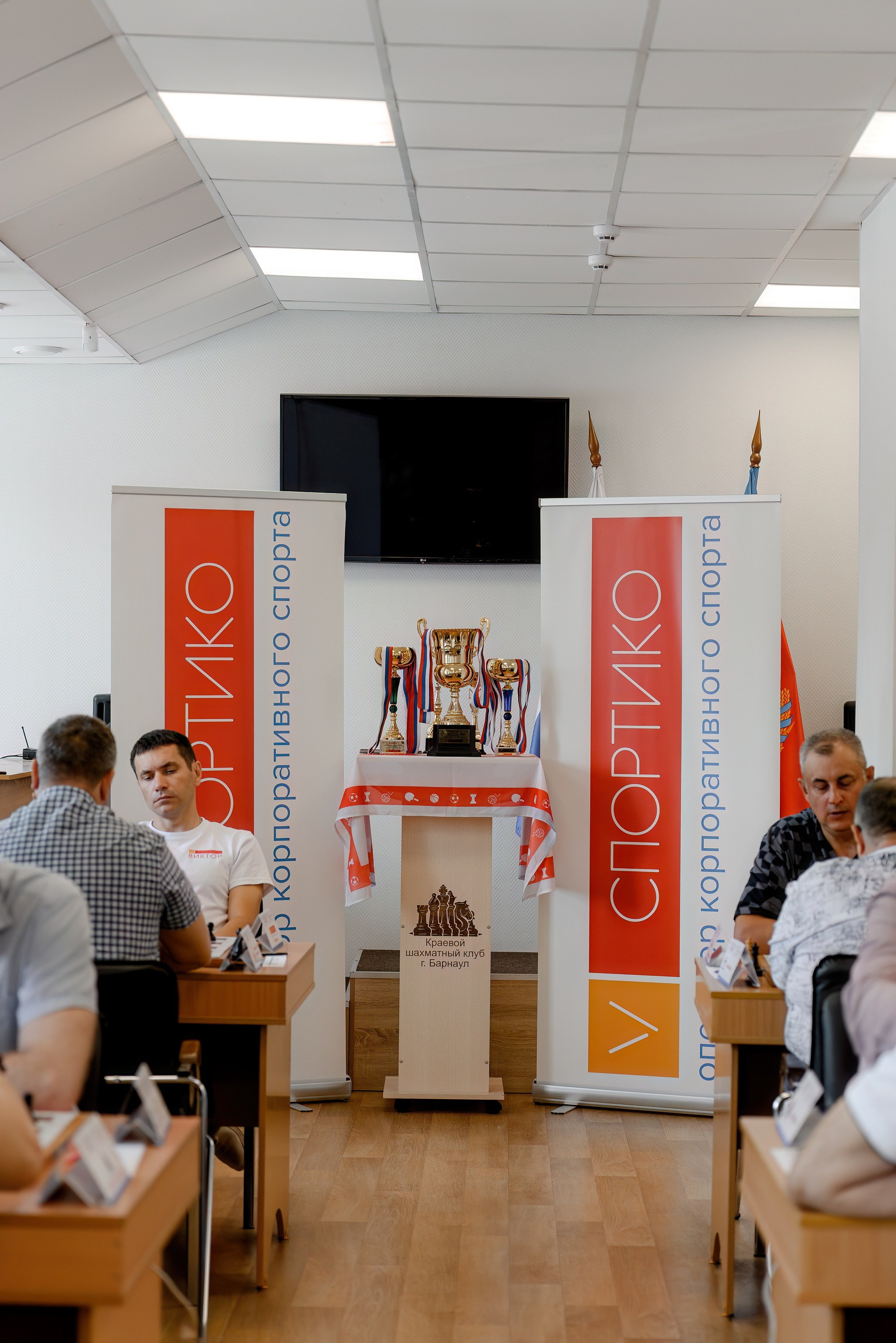Корпоративный Шахматный Кубок Сибири 2025. Свадебный и репортажный фотограф Никита Сницарев в Барнауле