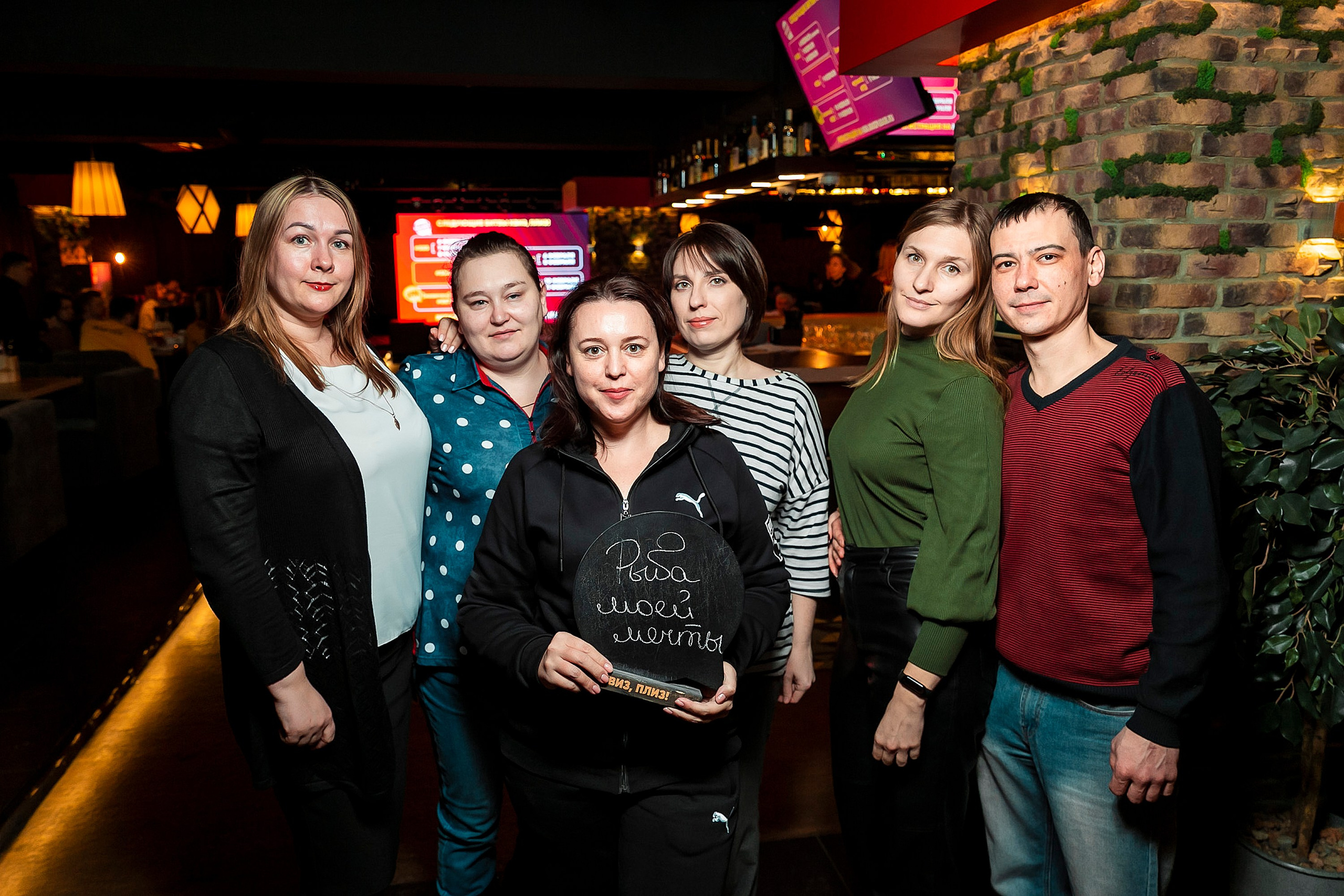 Квизы и викторины. Фотограф Комаров Сергей