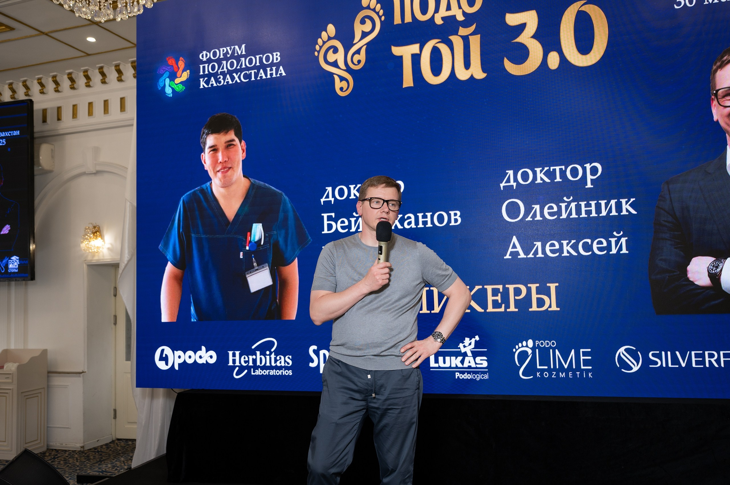 Podo Toi 3. Фотограф в Алматы — Алексей Коньков | Репортаж, свадьбы, портреты