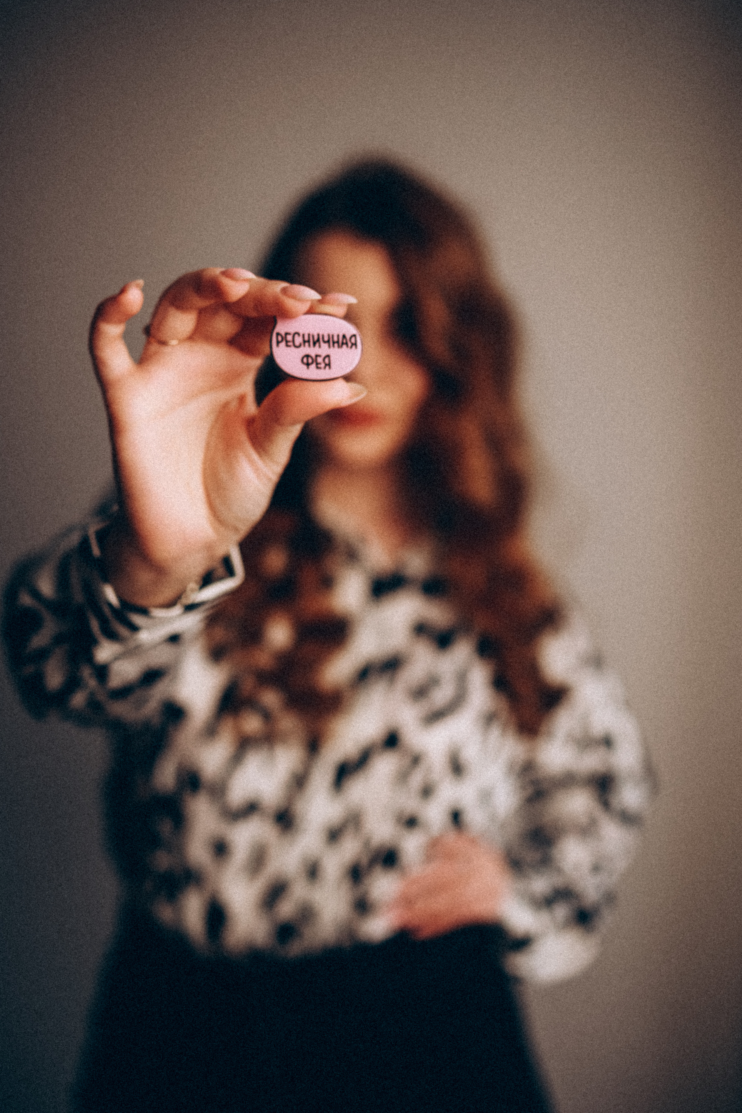 Эля. Лешмейкер. Фотограф НОГИНСК, Москва, Анастасия Белая