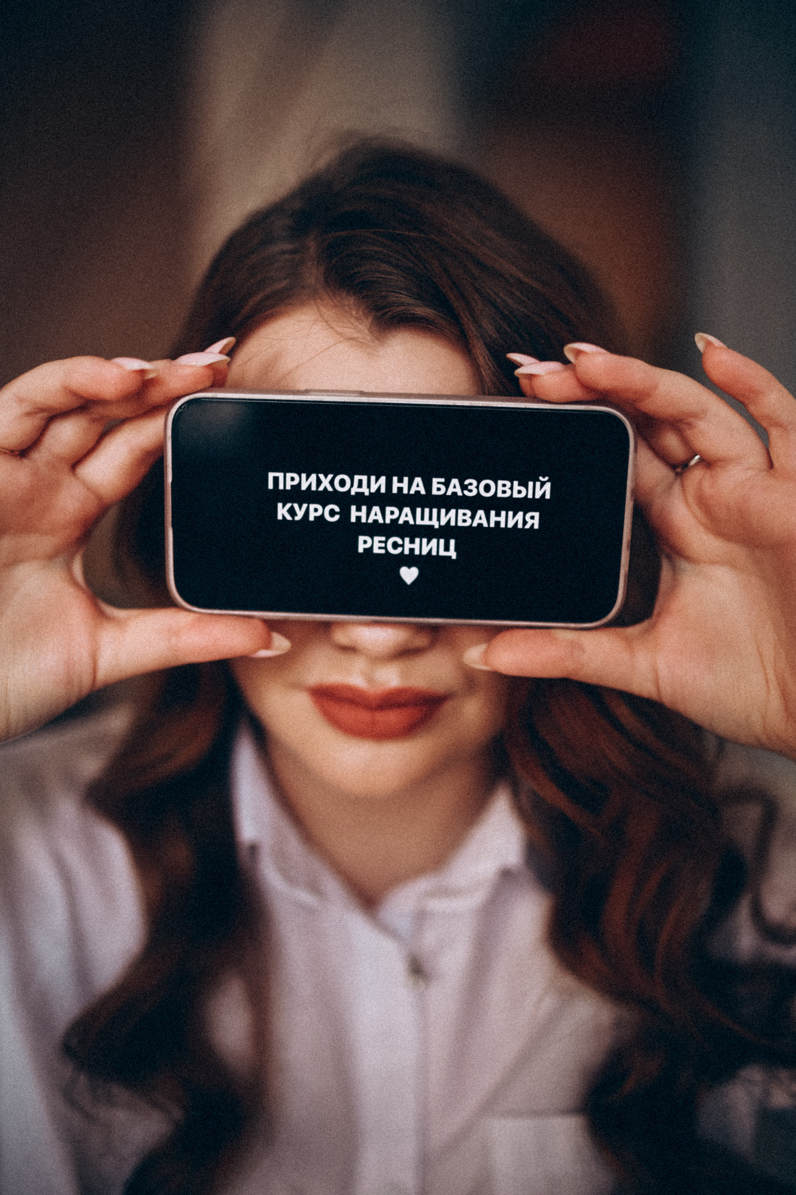 Эля. Лешмейкер. Фотограф НОГИНСК, Москва, Анастасия Белая