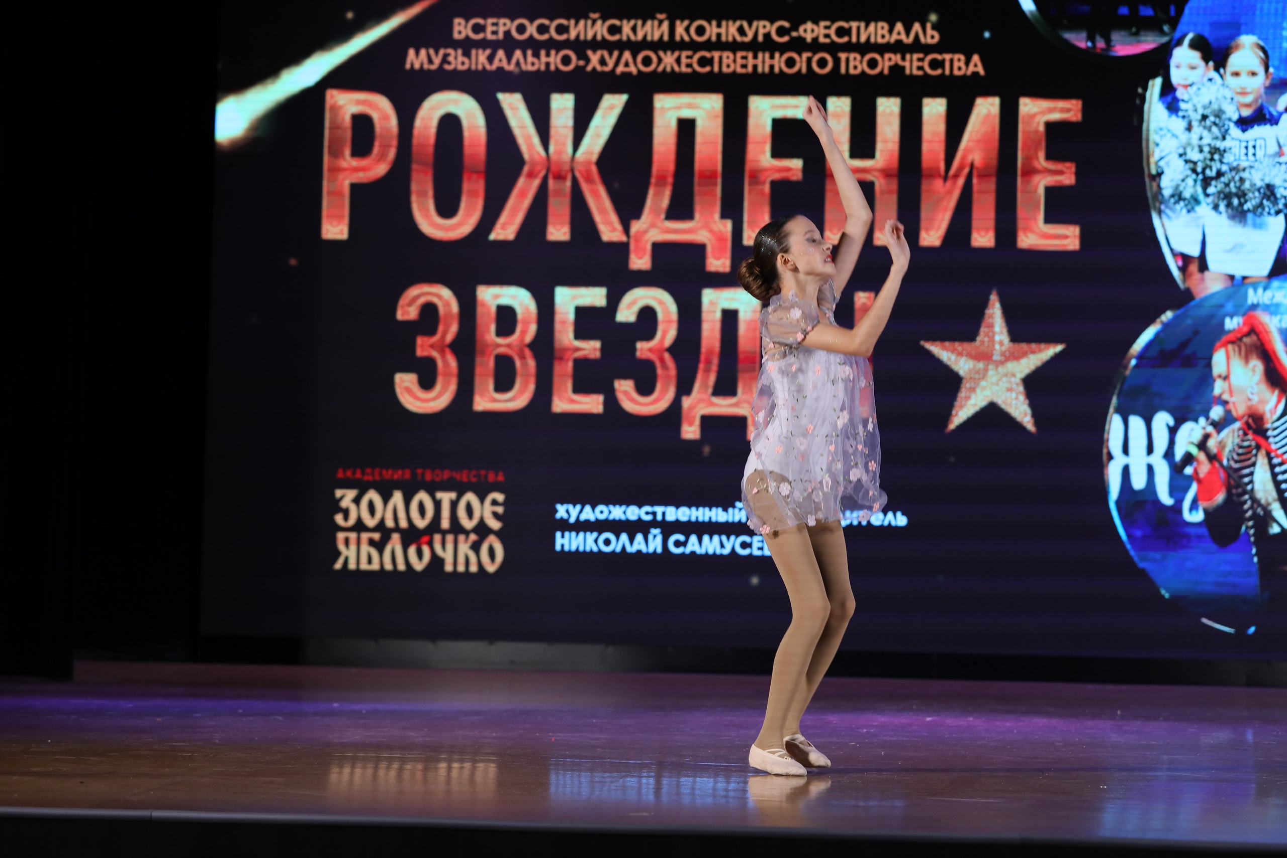 4 ноября, блок 1, видео, номера 59-, г. Краснодар. Золотое яблочко