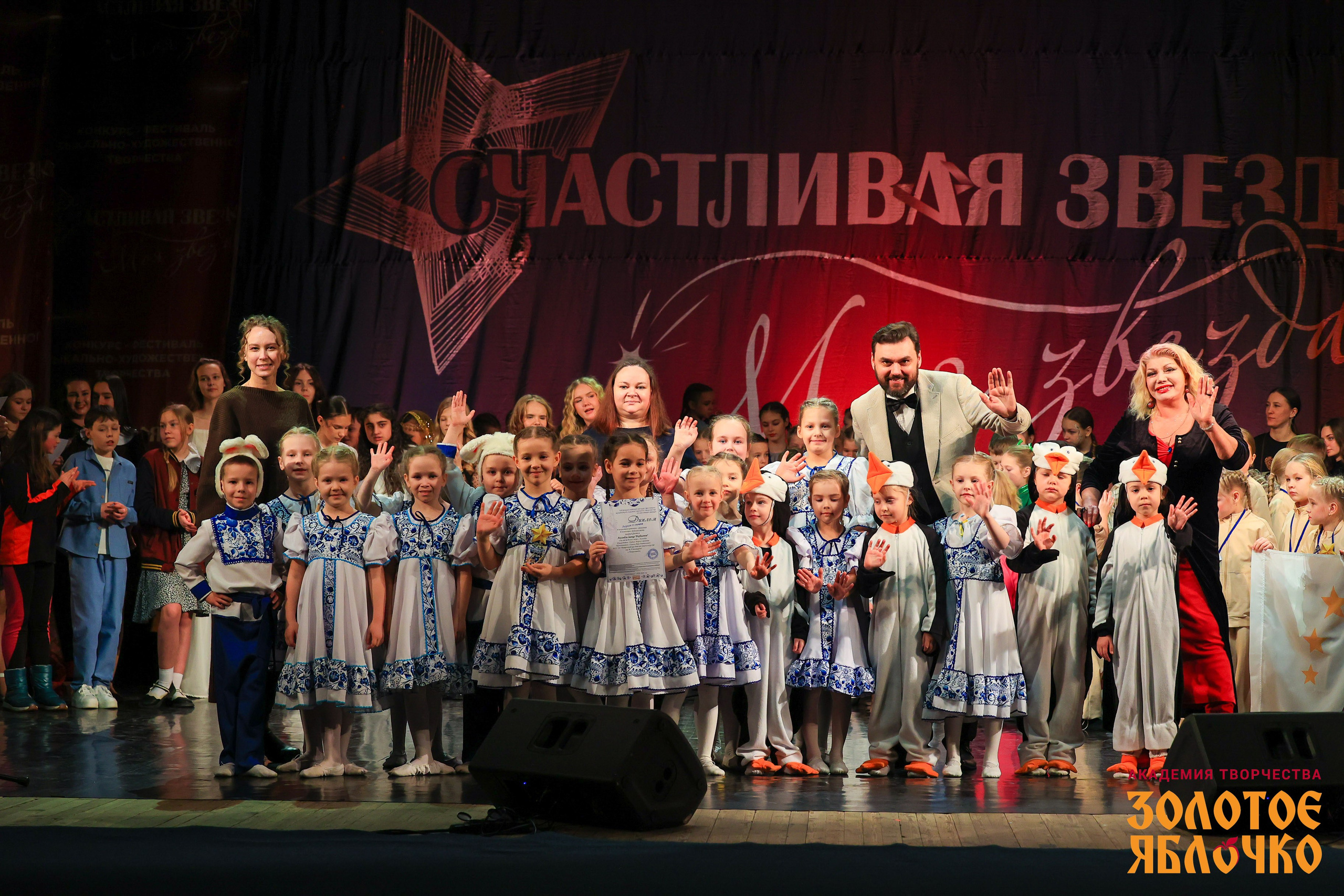 7 февраля, г. Петрозаводск. Золотое яблочко