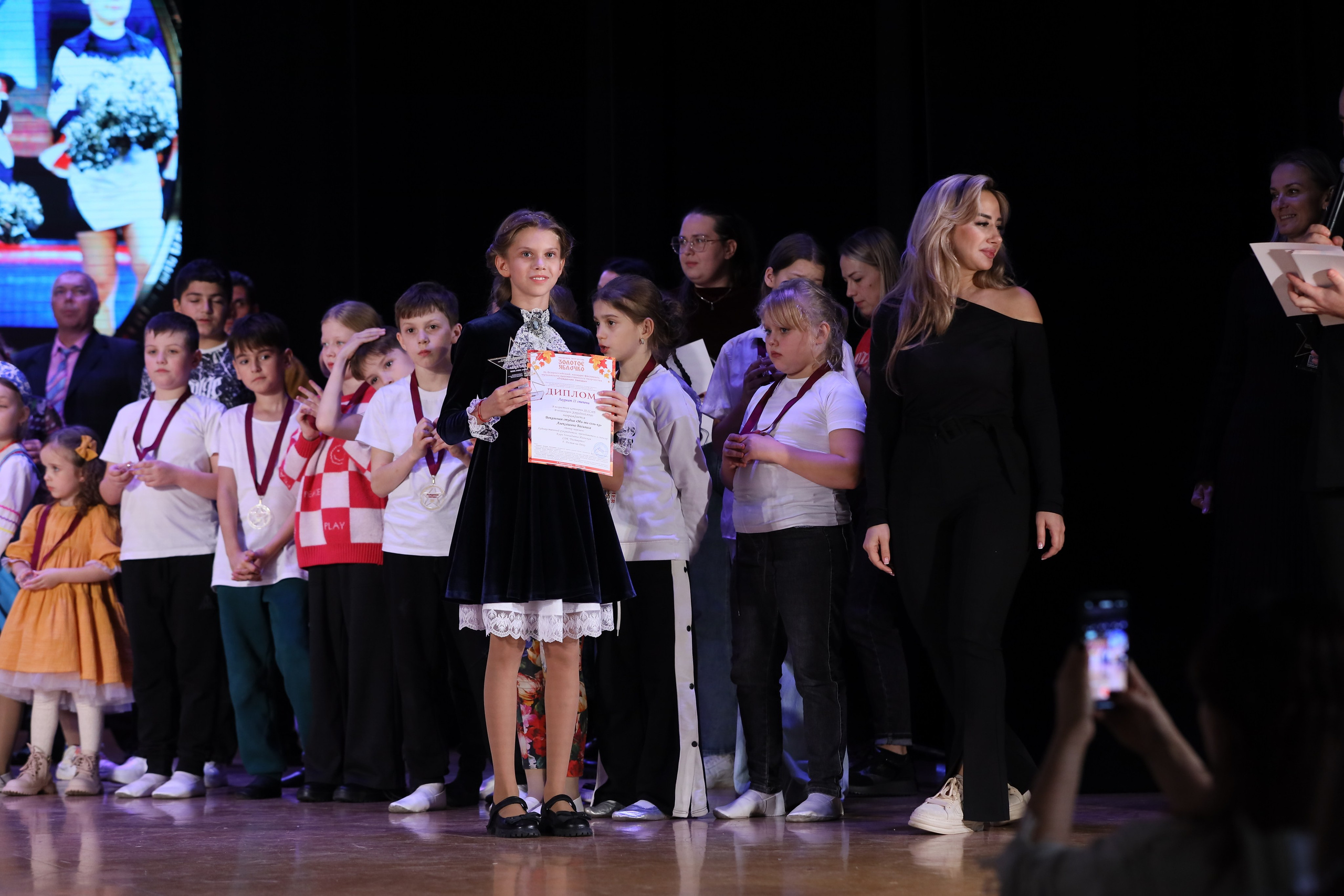 4 ноября, блок 2, награда, г. Краснодар. Золотое яблочко