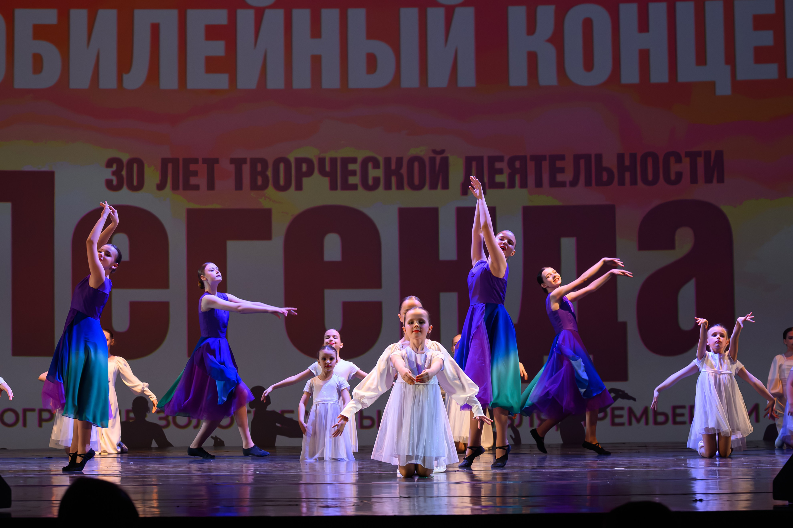 28 апреля, БКЗ Октябрьский, г. Санкт-Петербург. Золотое яблочко